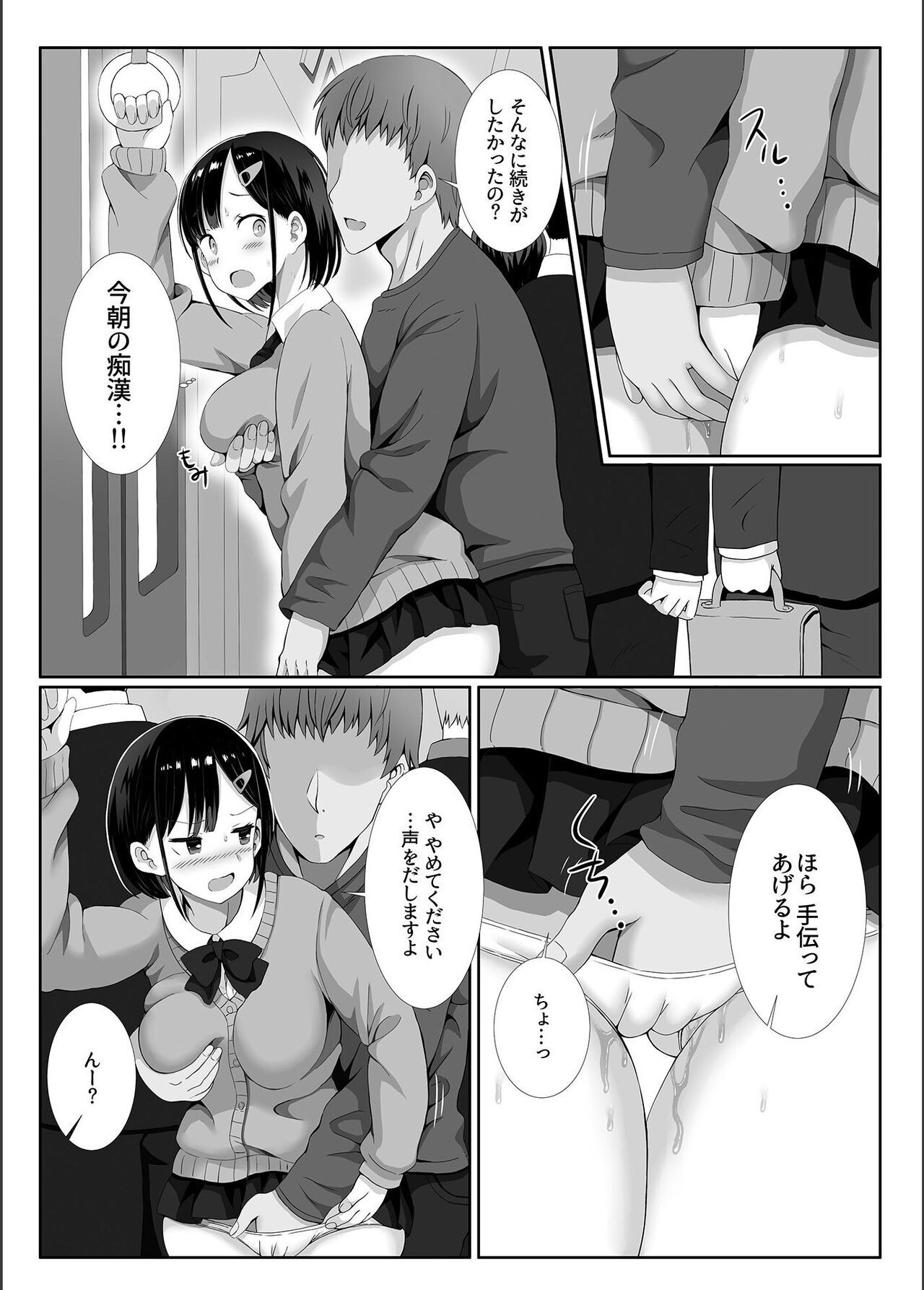 Page 66