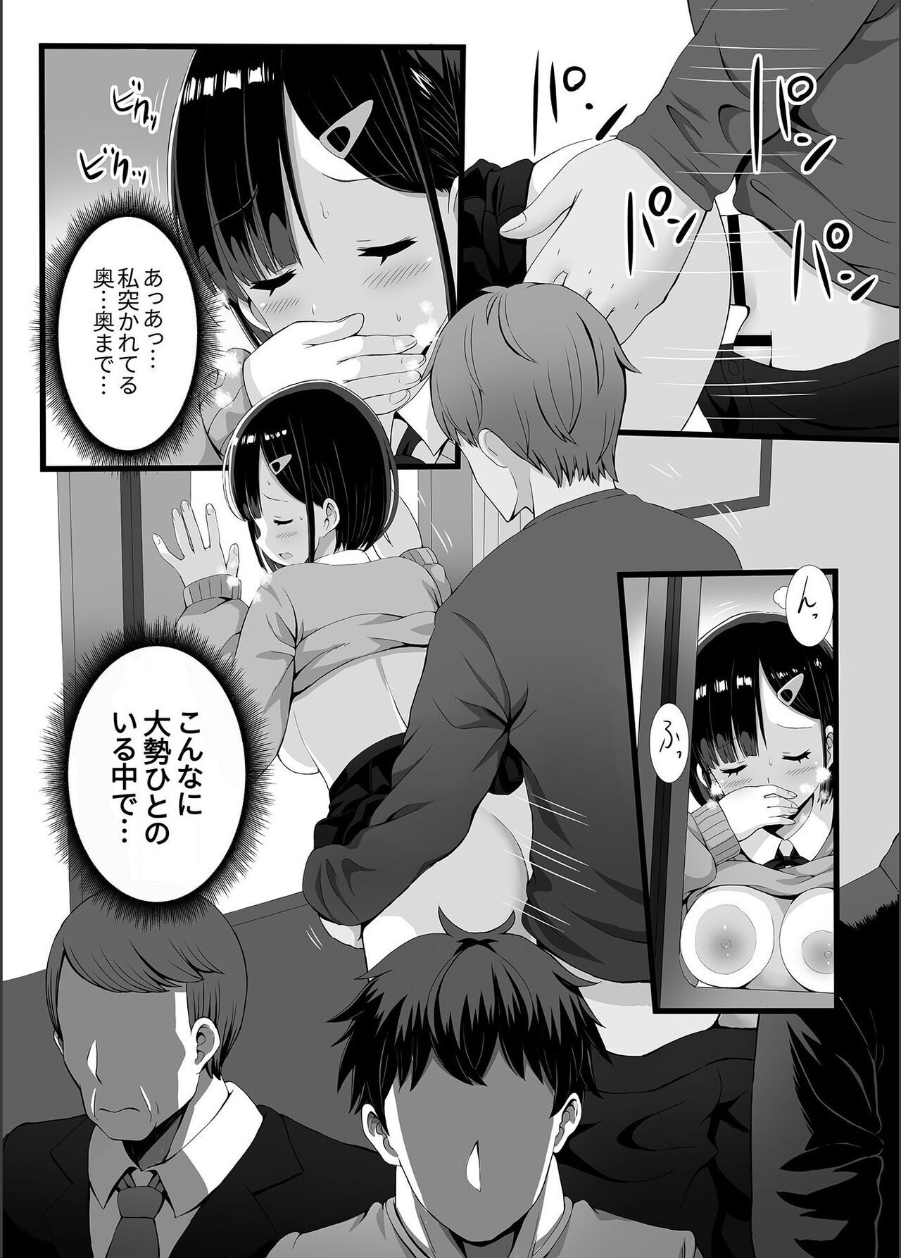Page 69