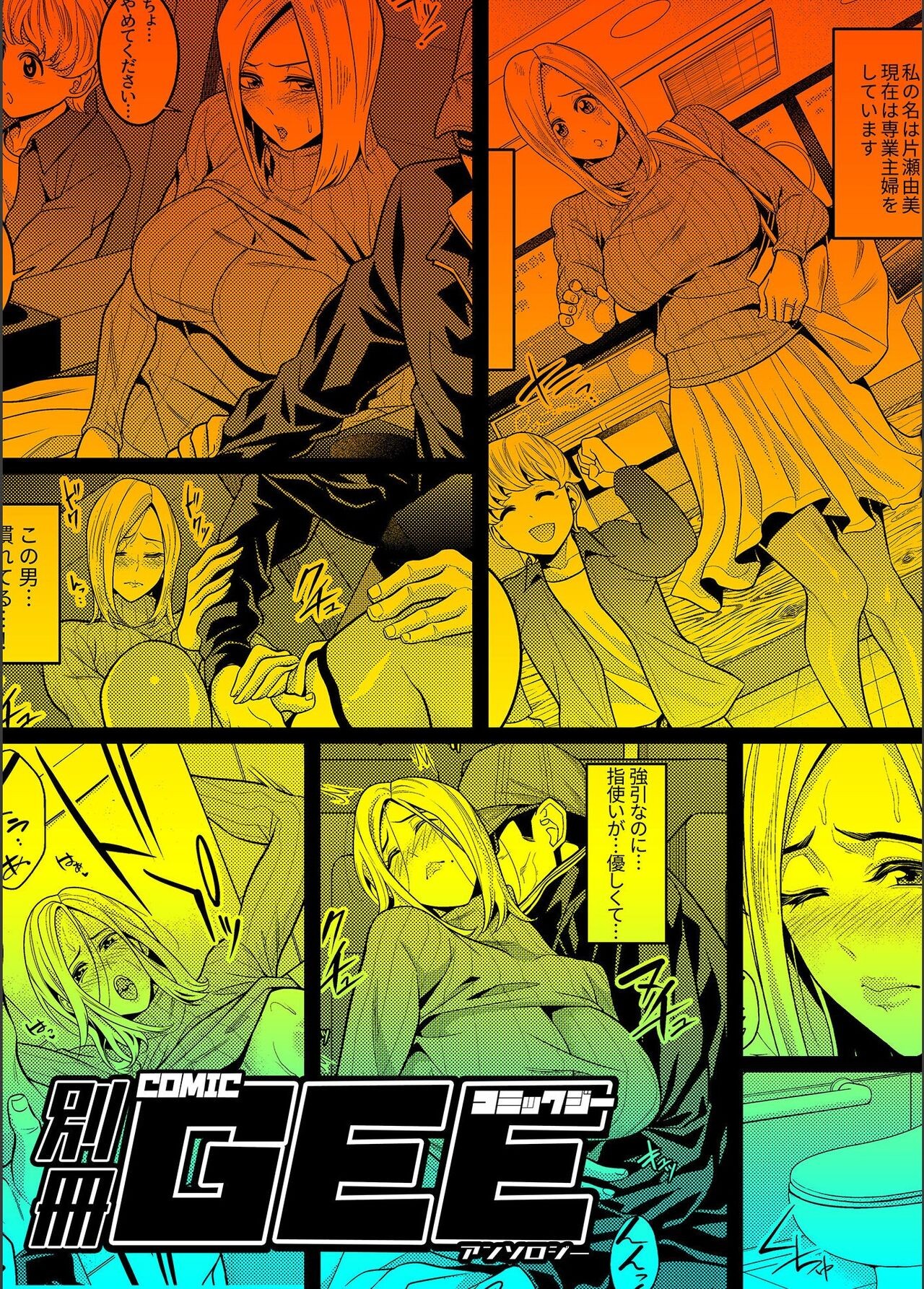 Page 93