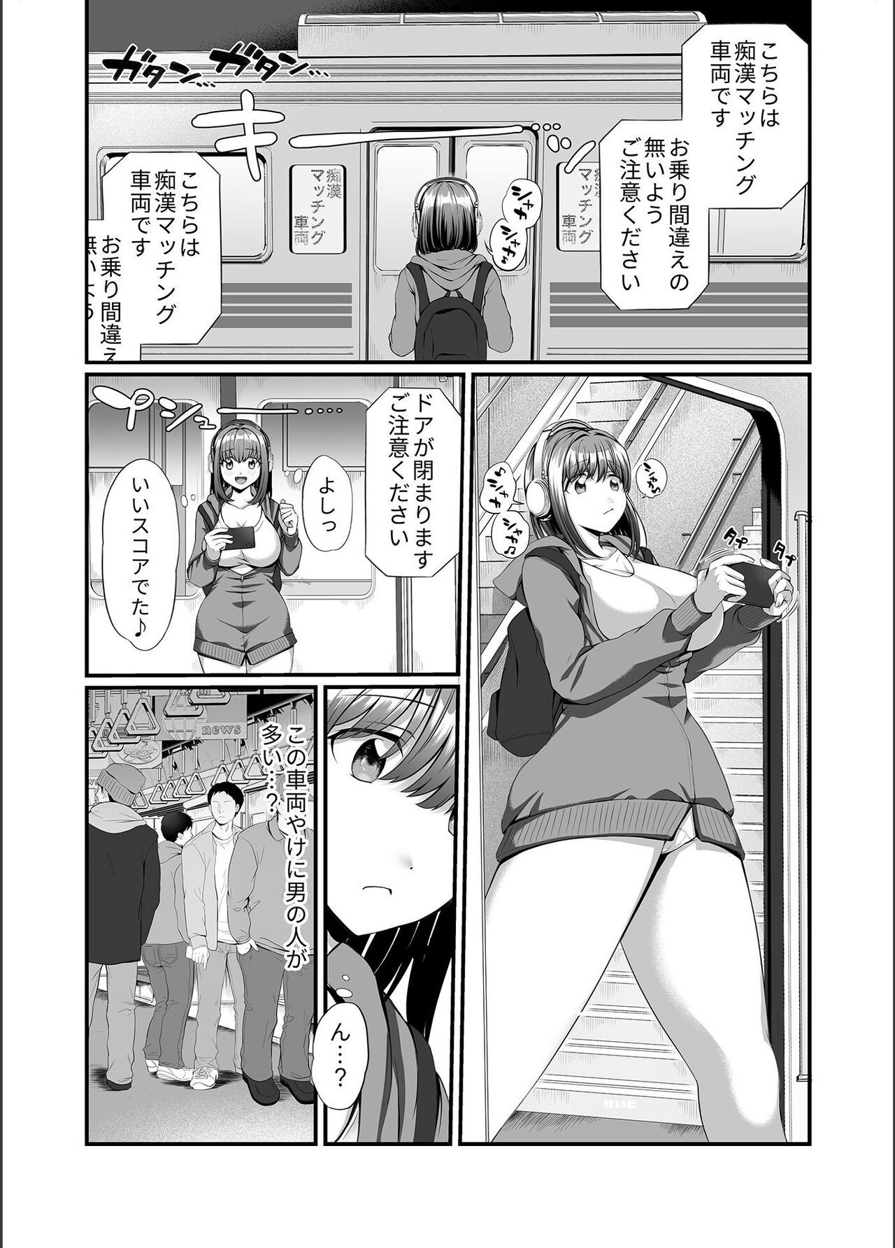 Page 96