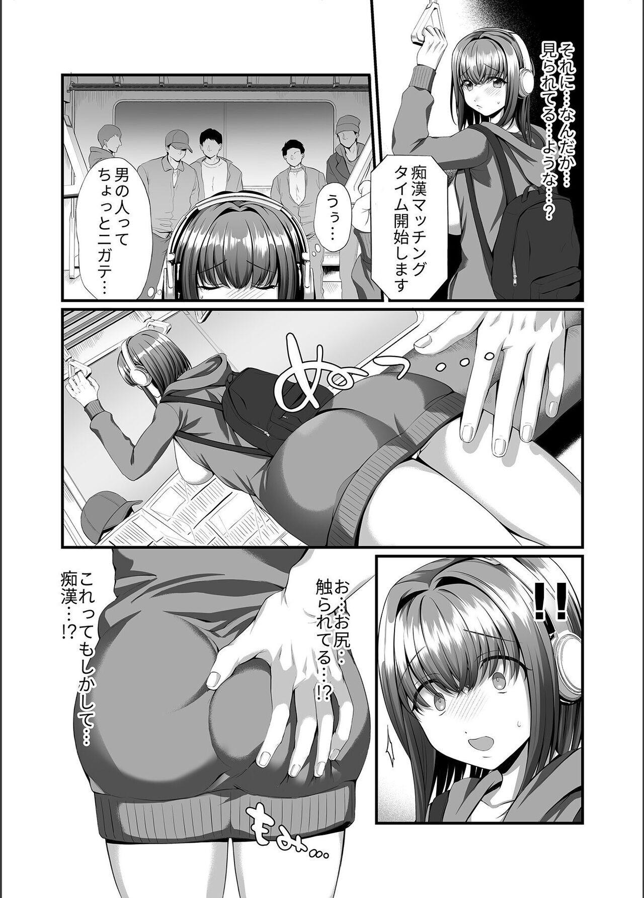 Page 97