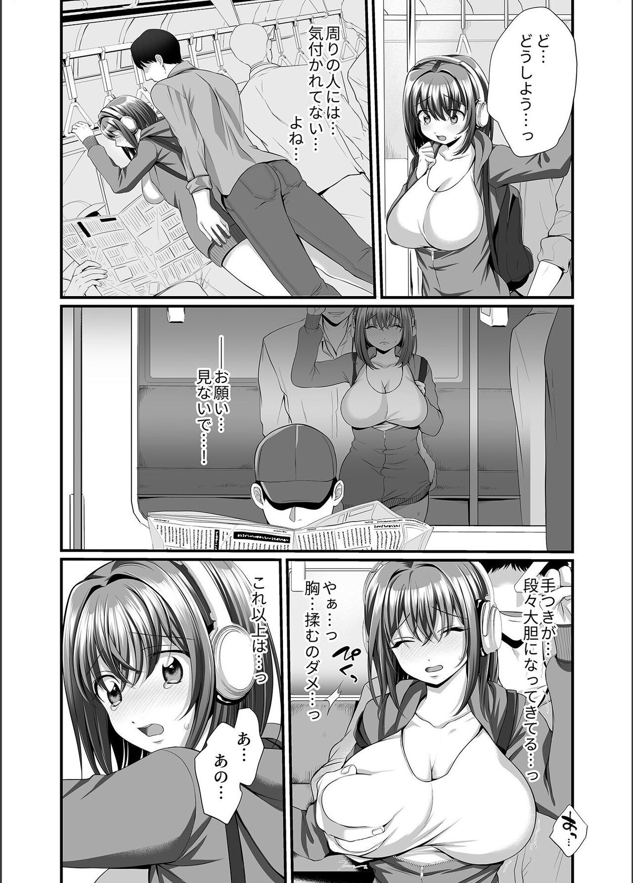 Page 98
