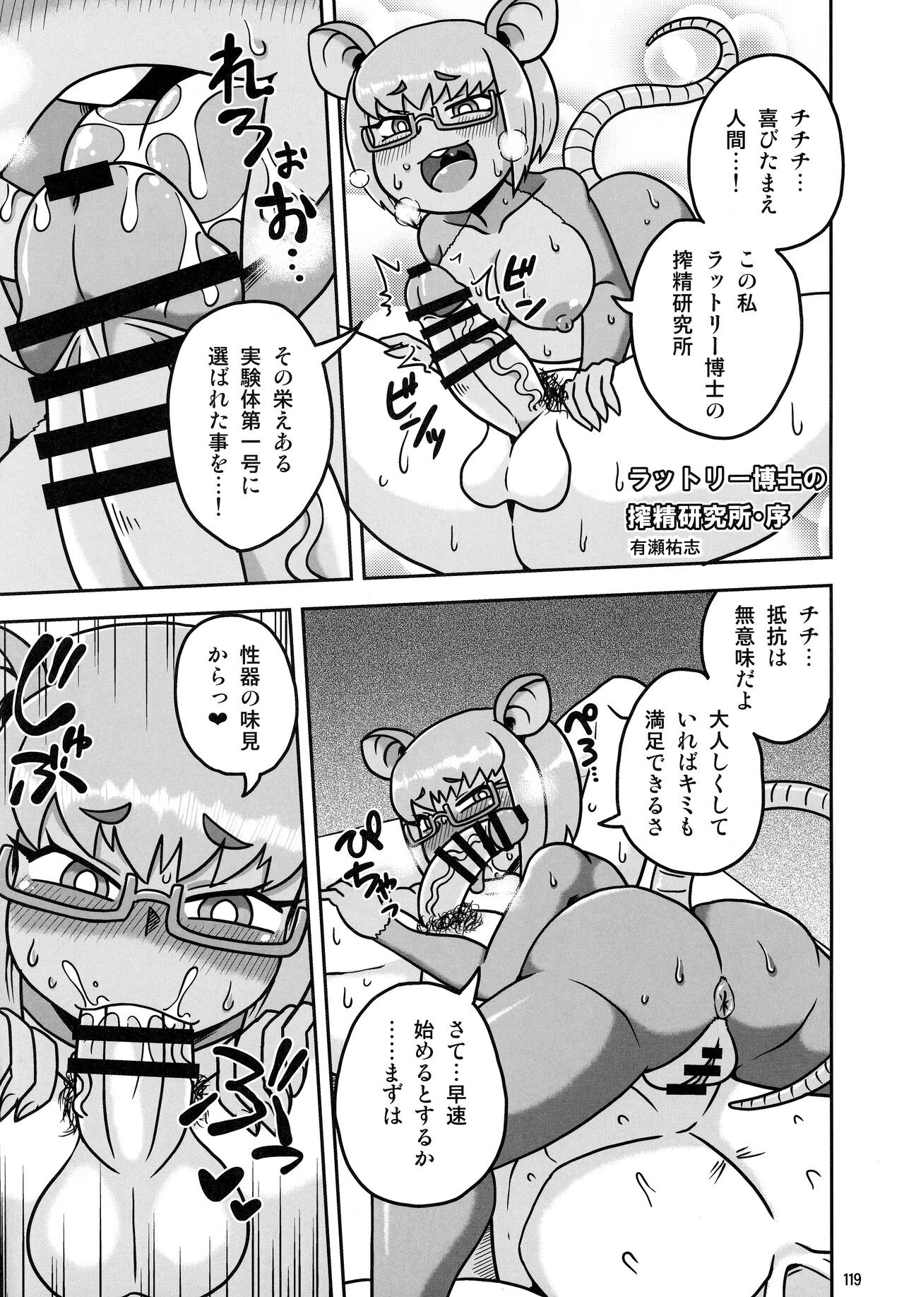 Page 118