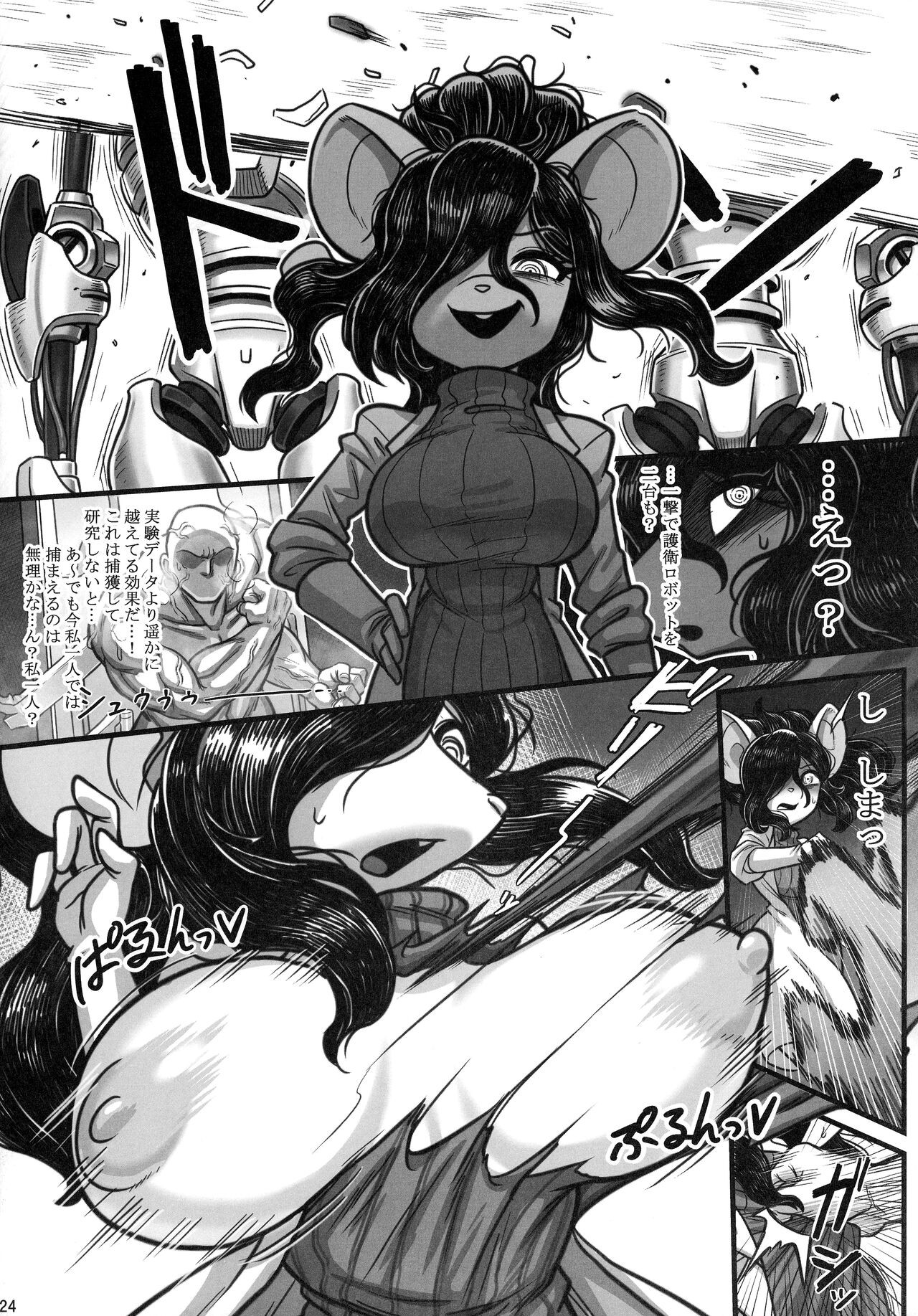 Page 123