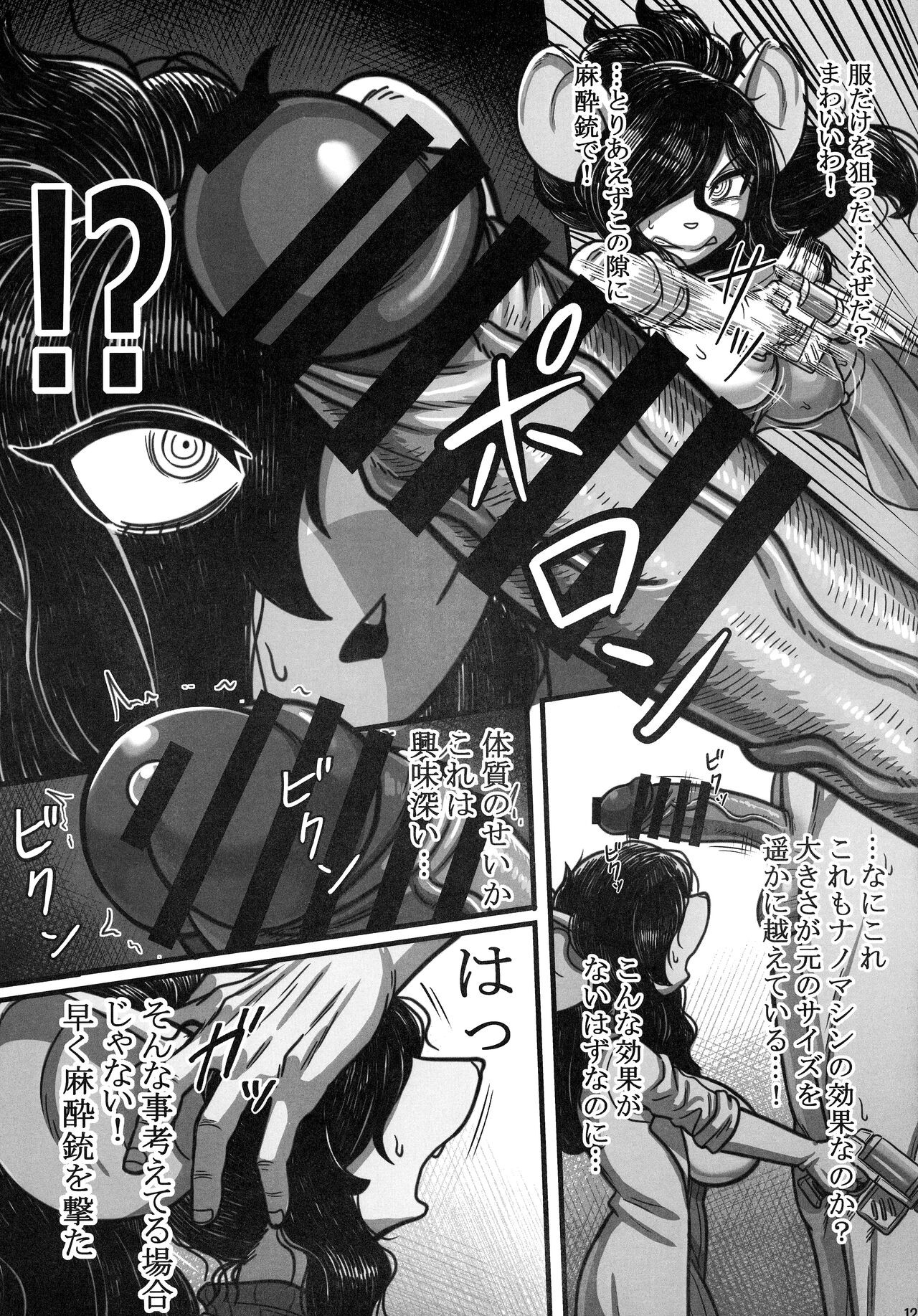 Page 124