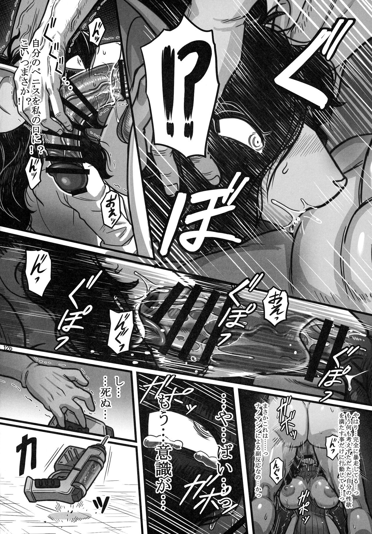 Page 125