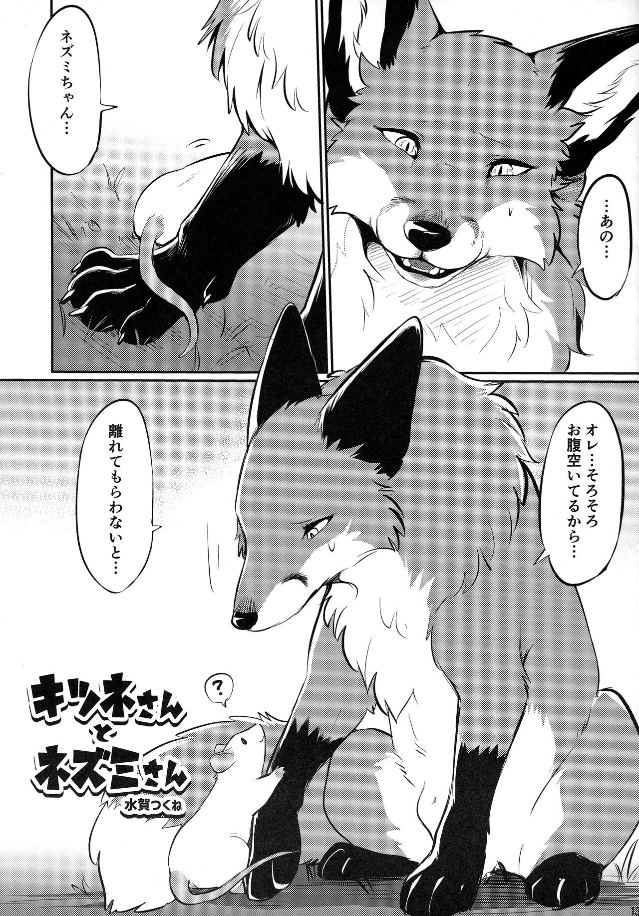 Page 130