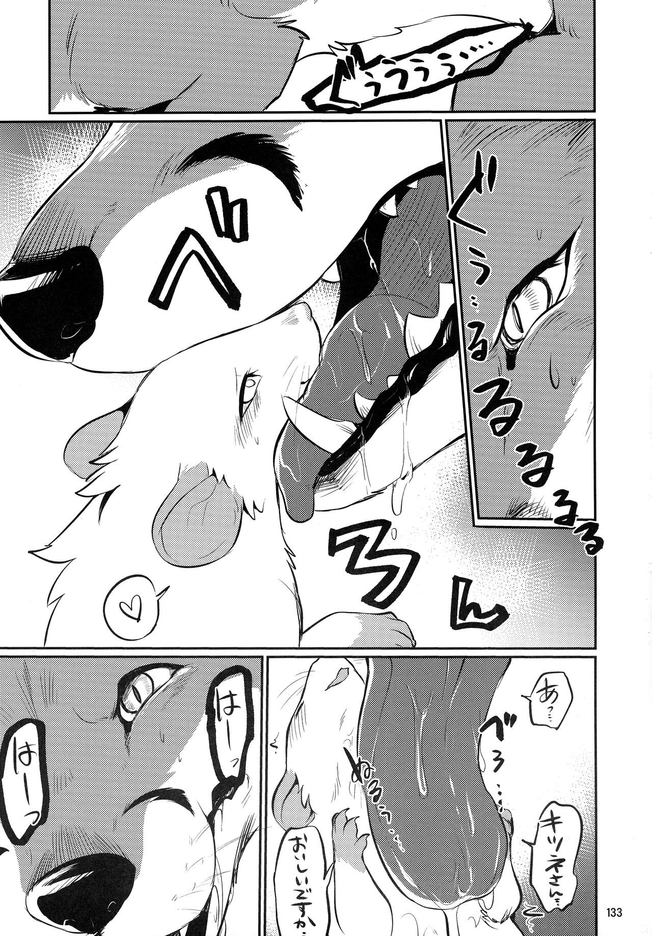 Page 132