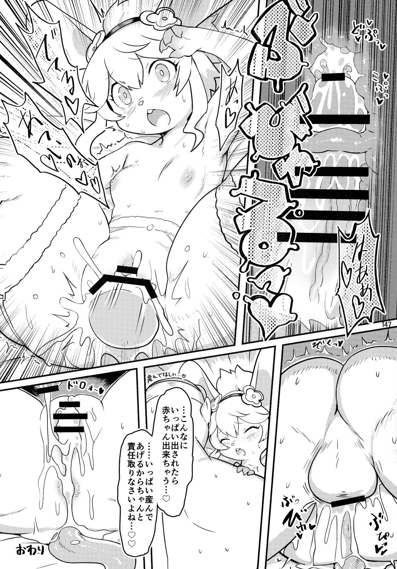 Page 146
