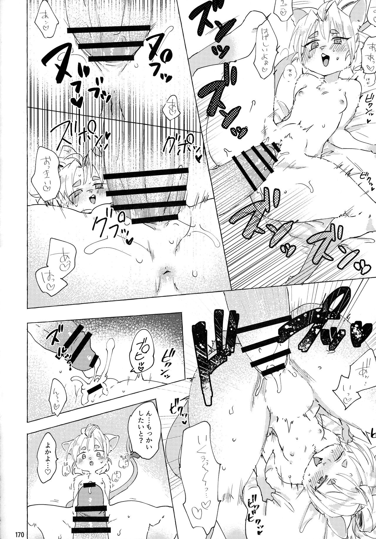 Page 169