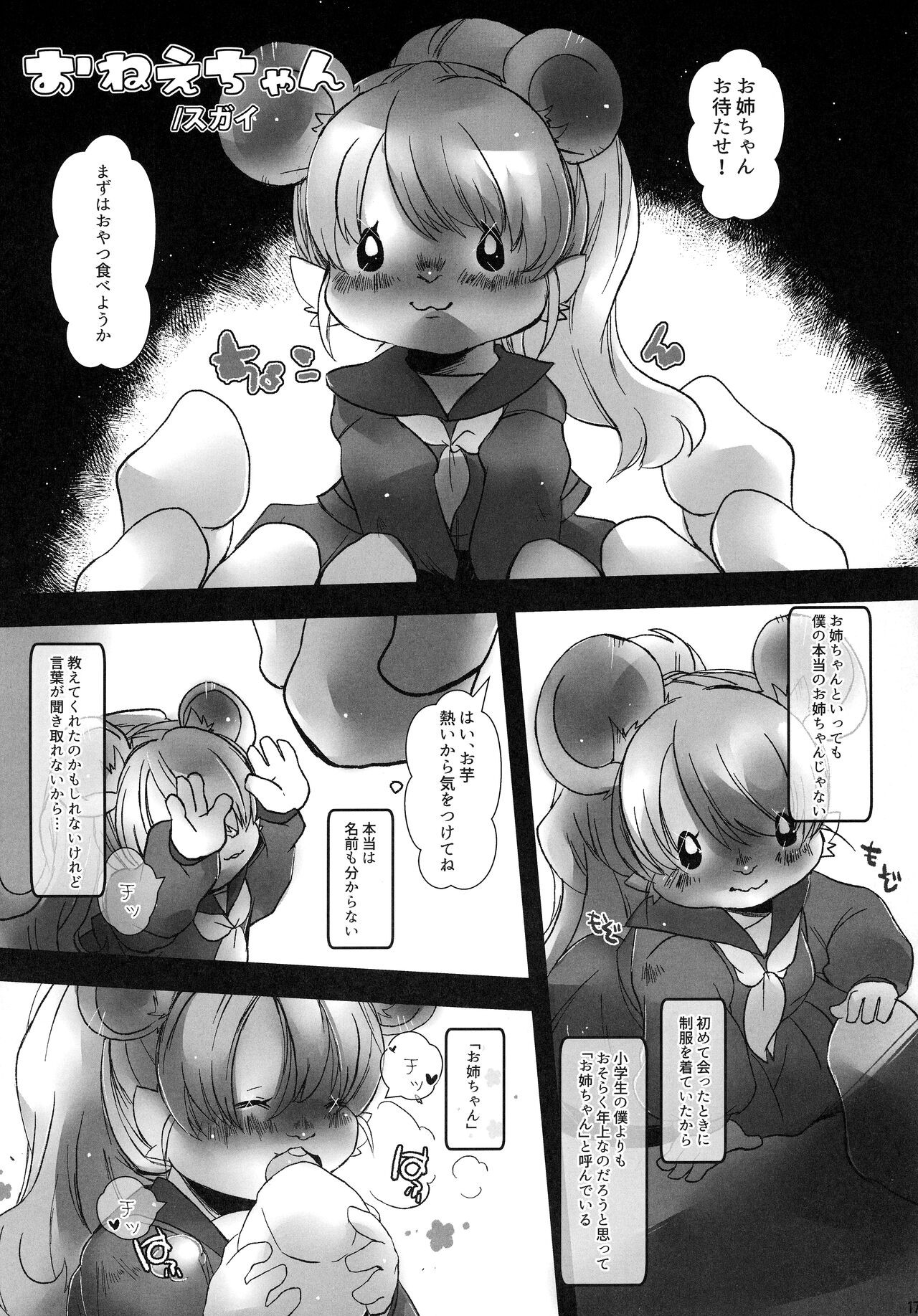 Page 170