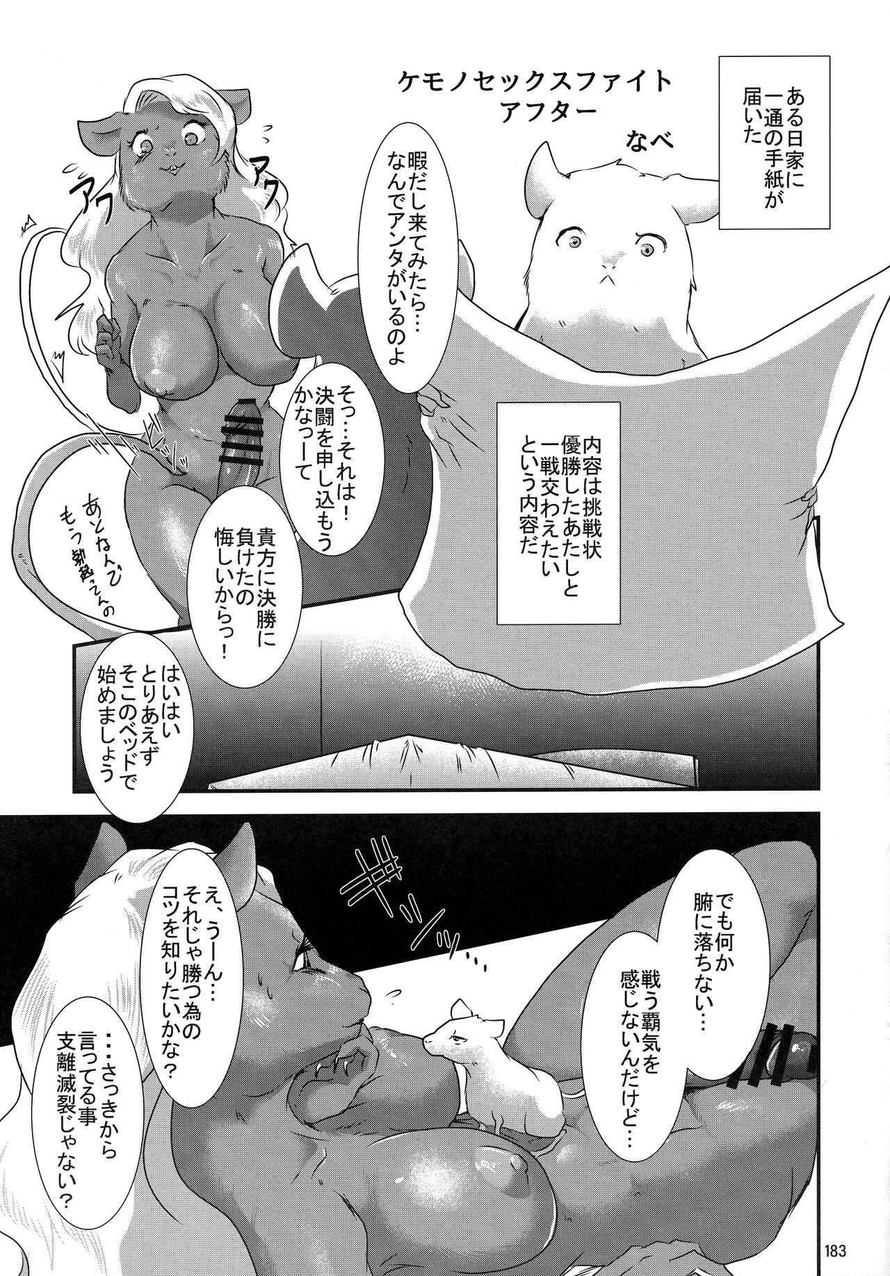 Page 182