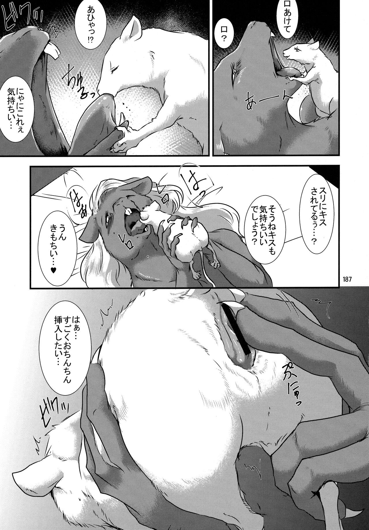 Page 186