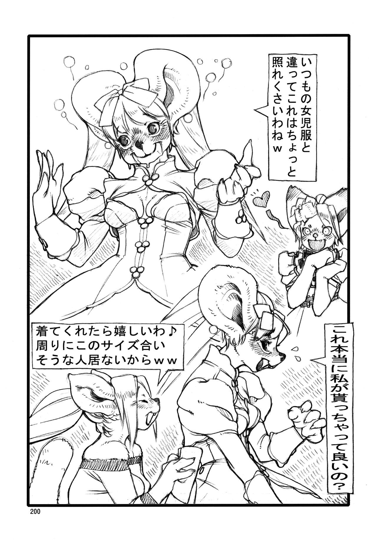 Page 199