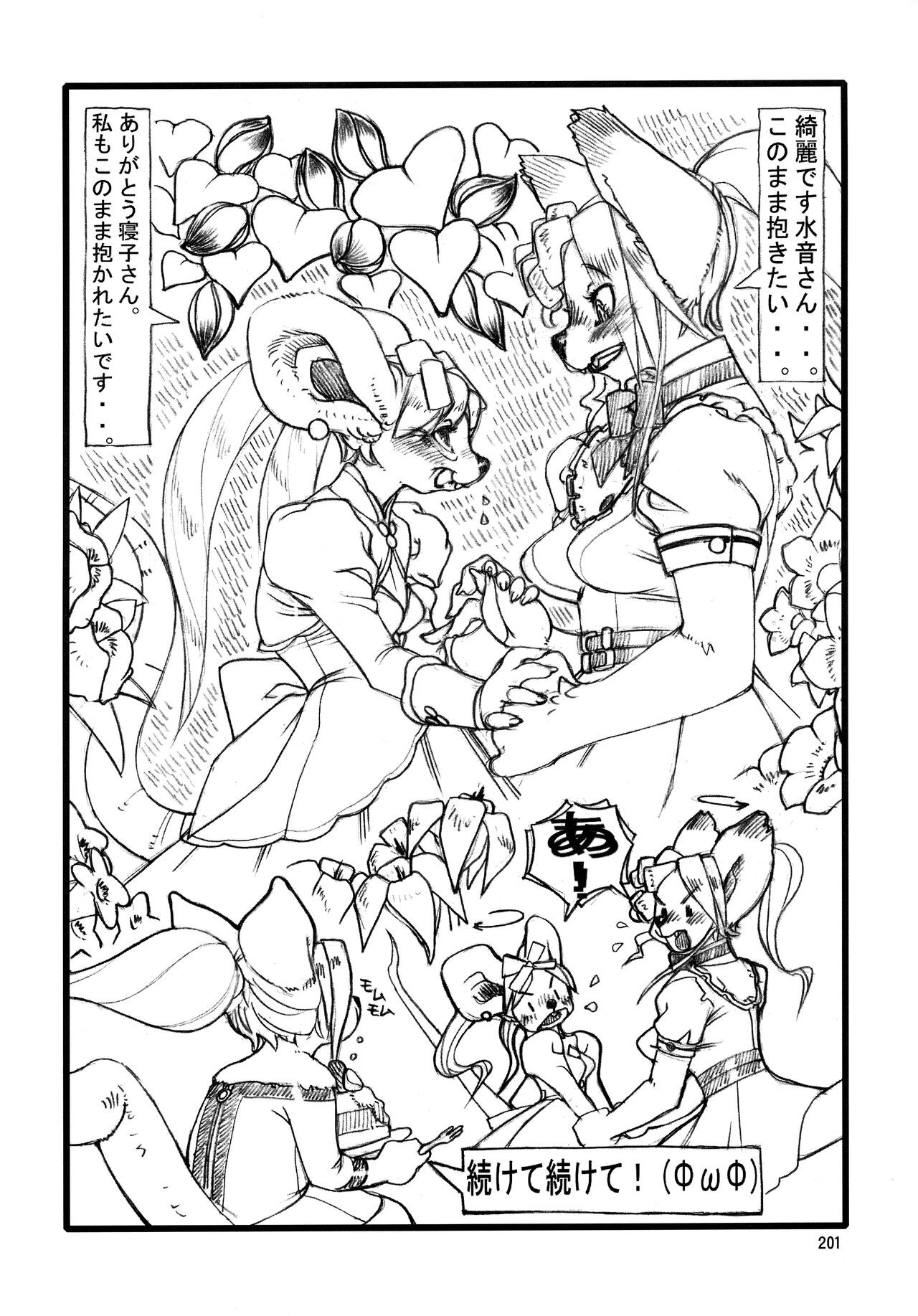 Page 200