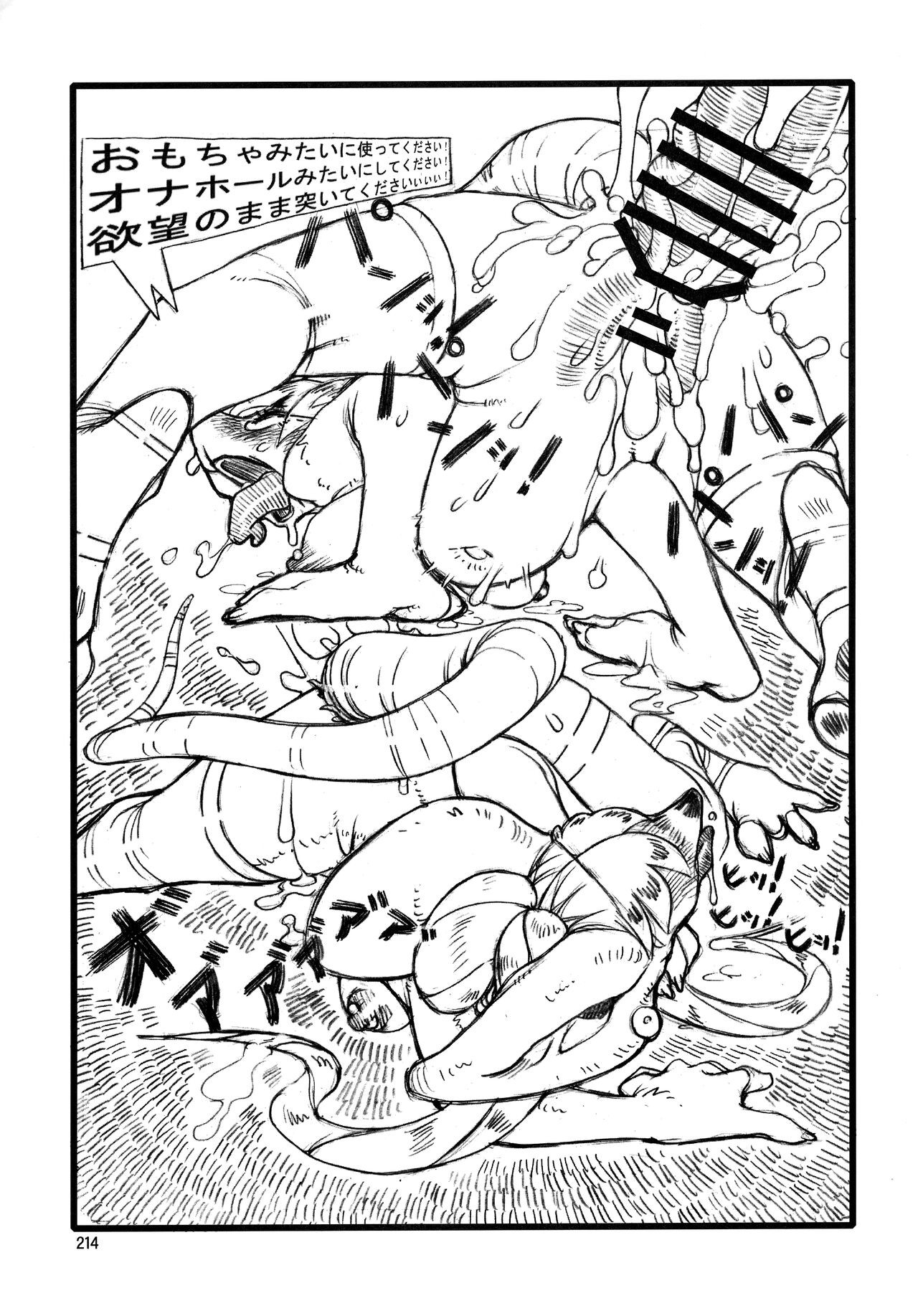 Page 213