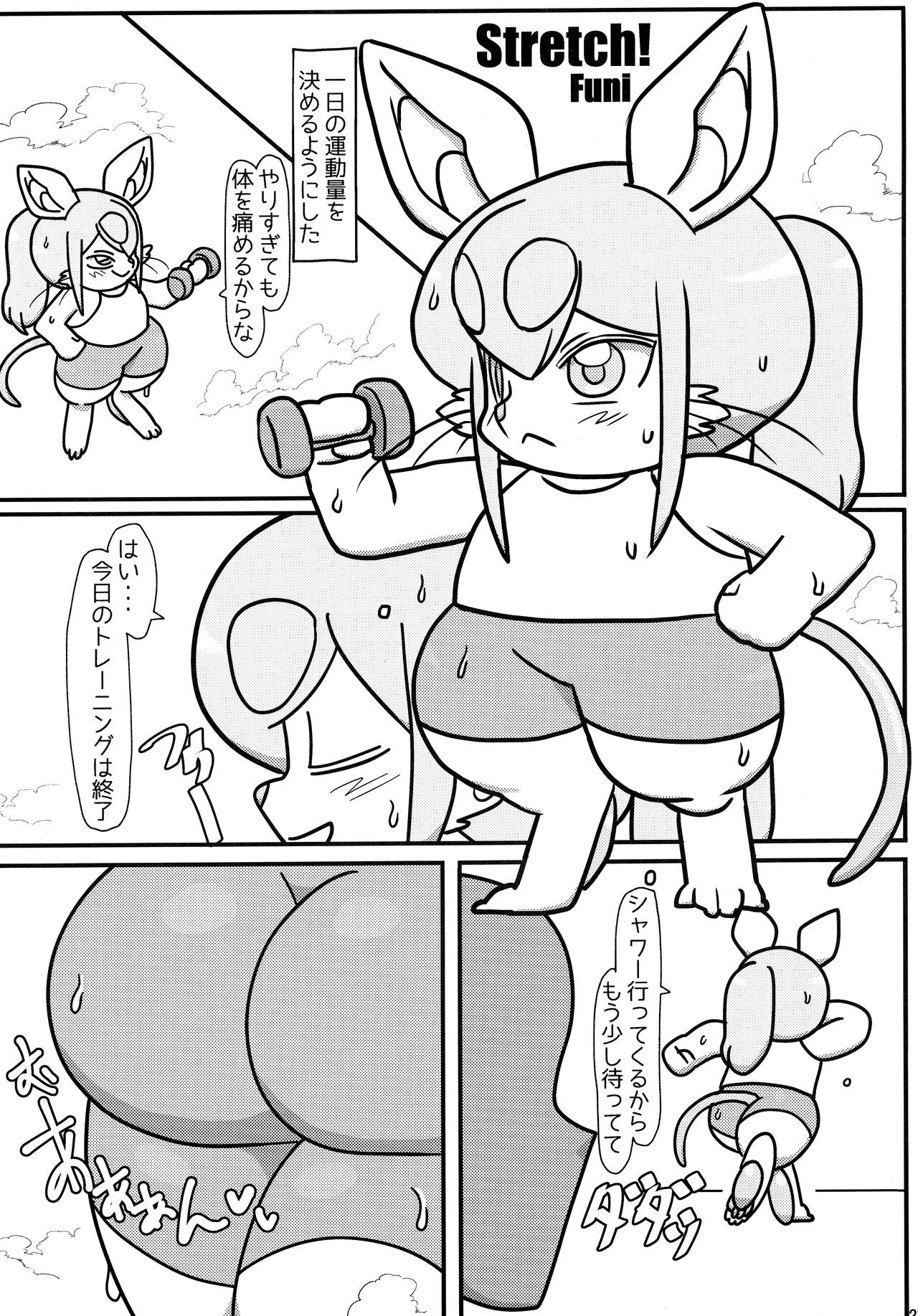 Page 216