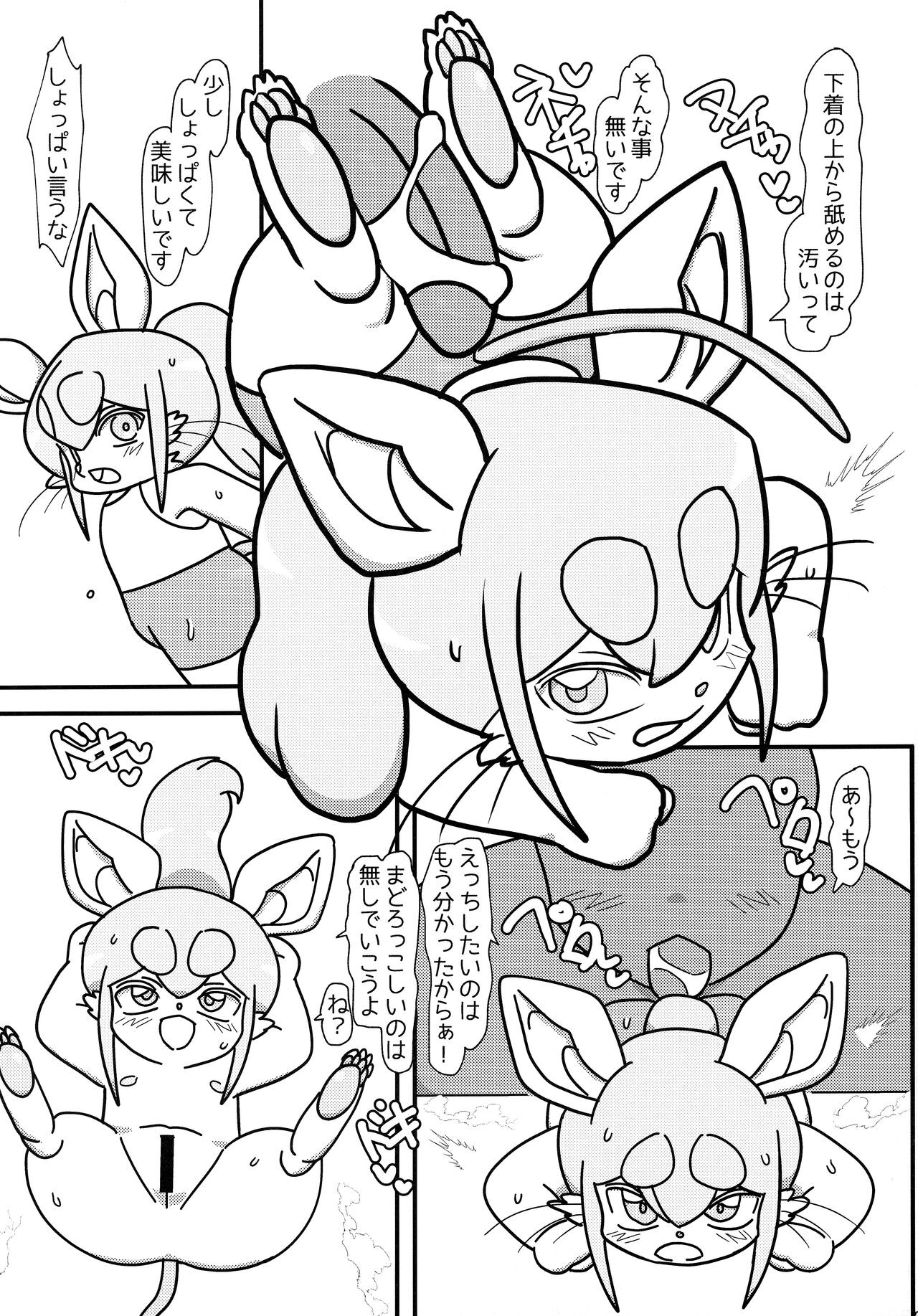 Page 218