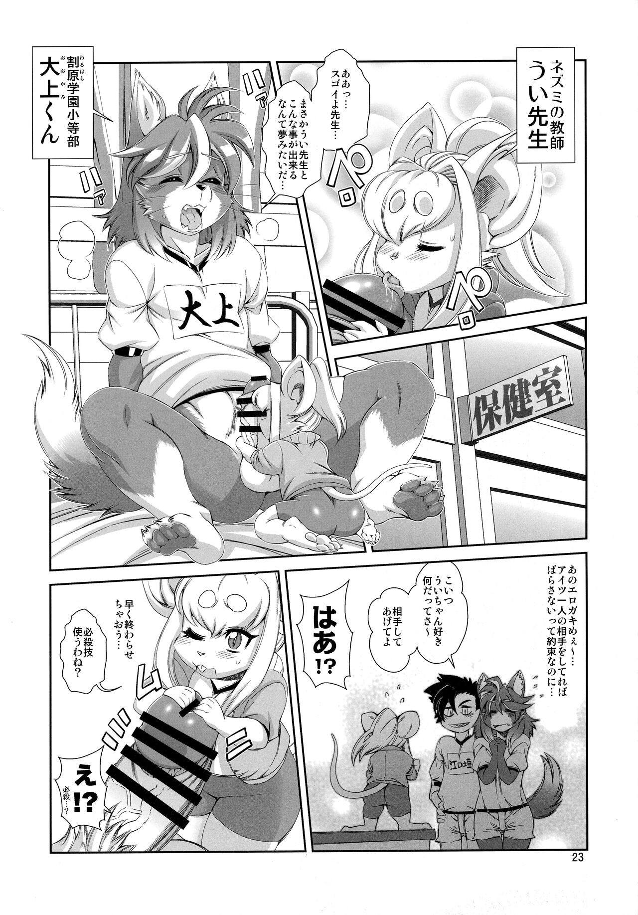 Page 22