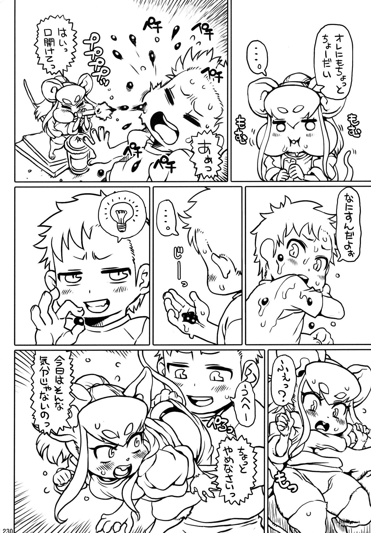 Page 229