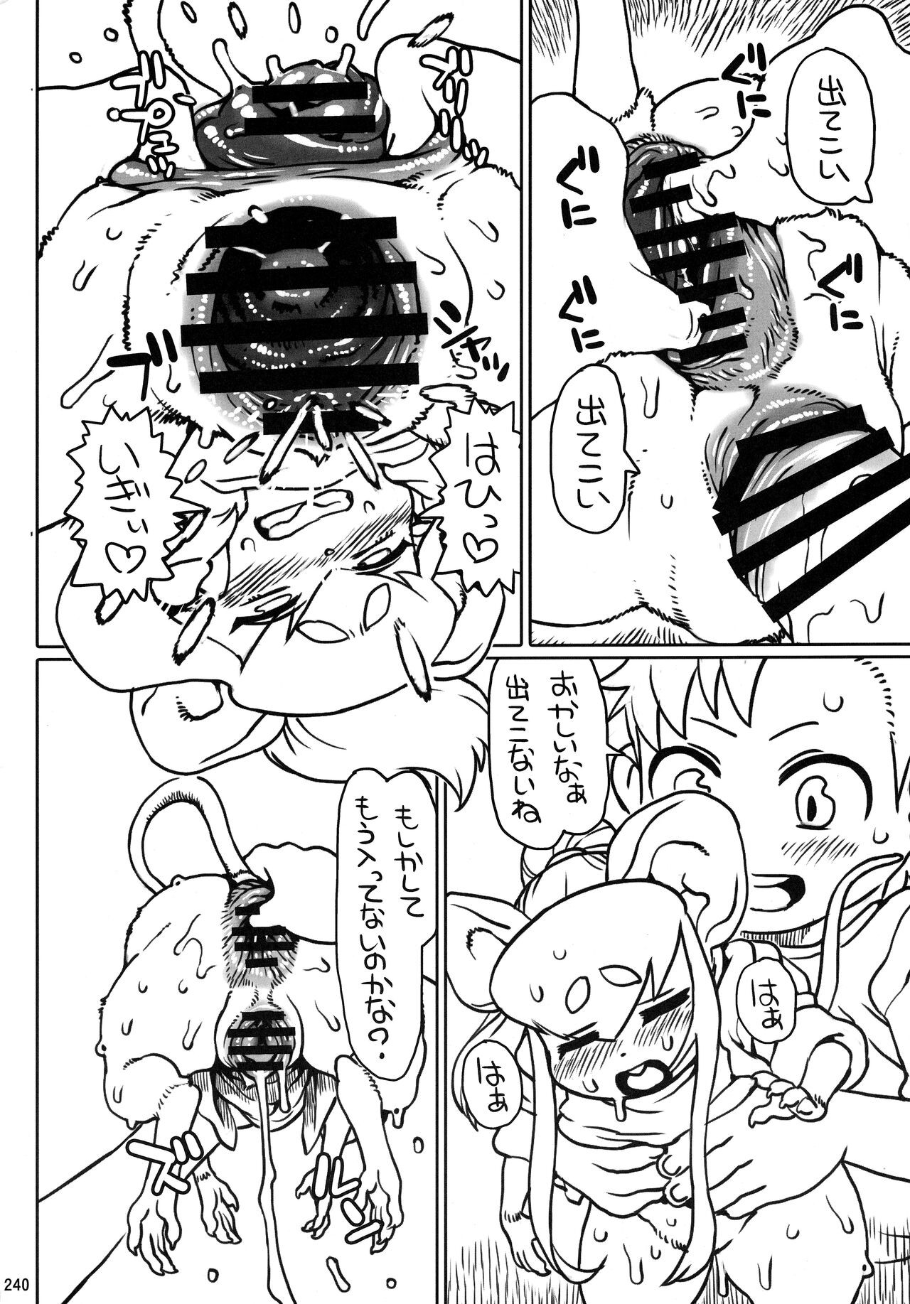 Page 239