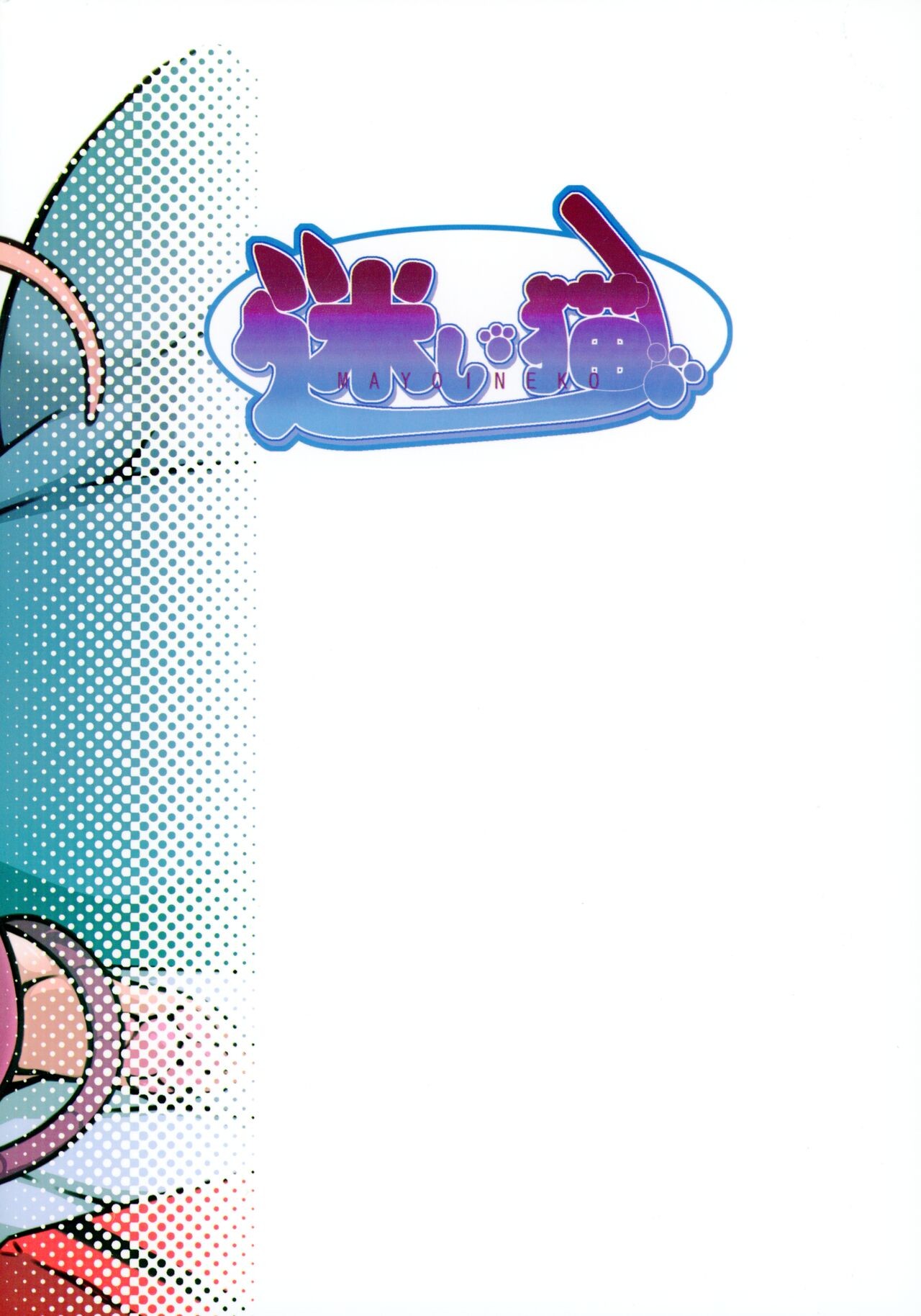 Page 246