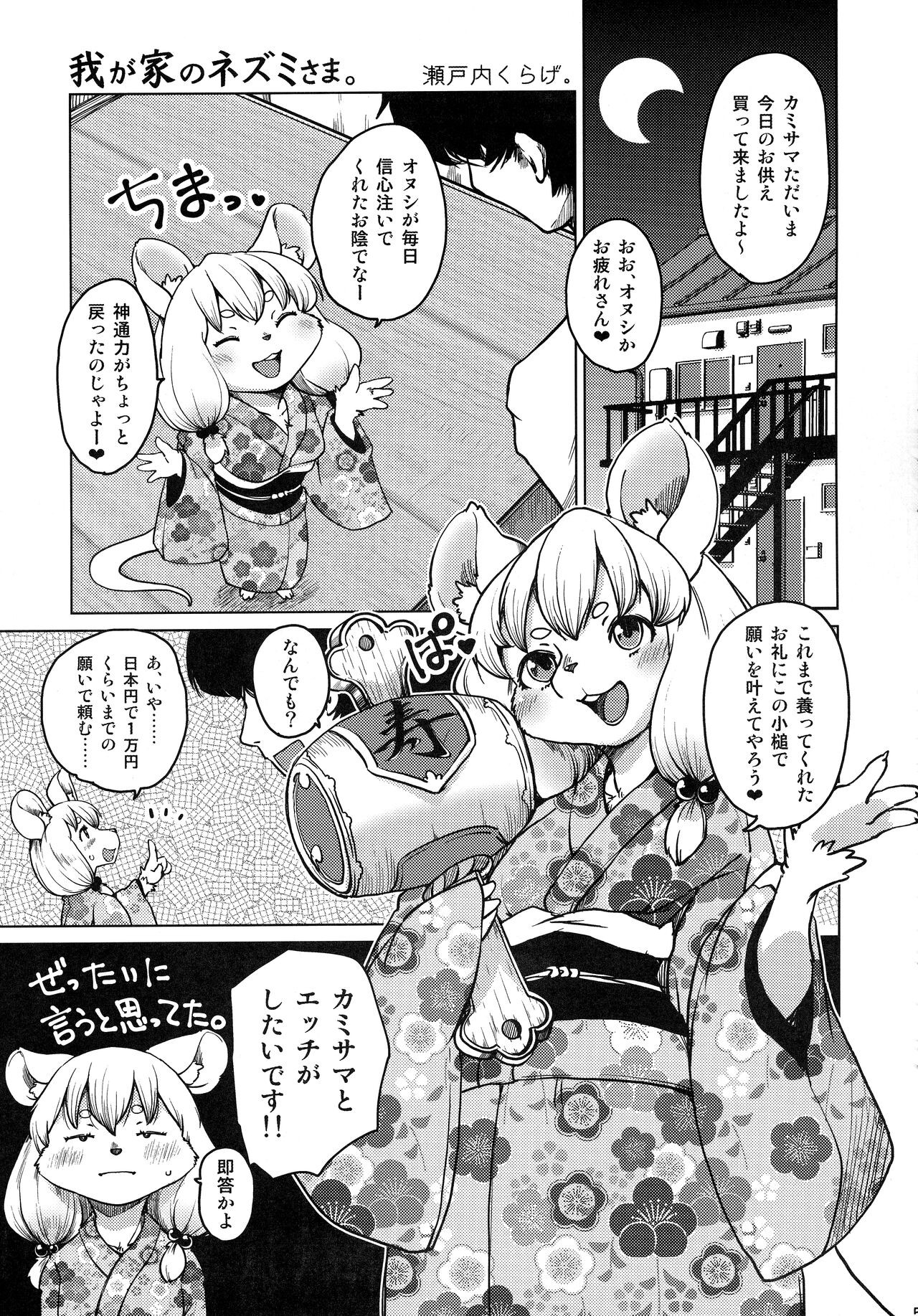 Page 56