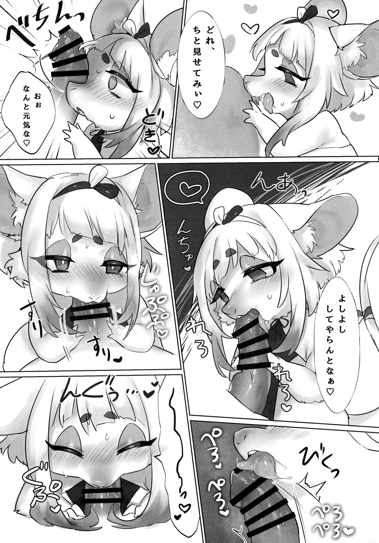 Page 64