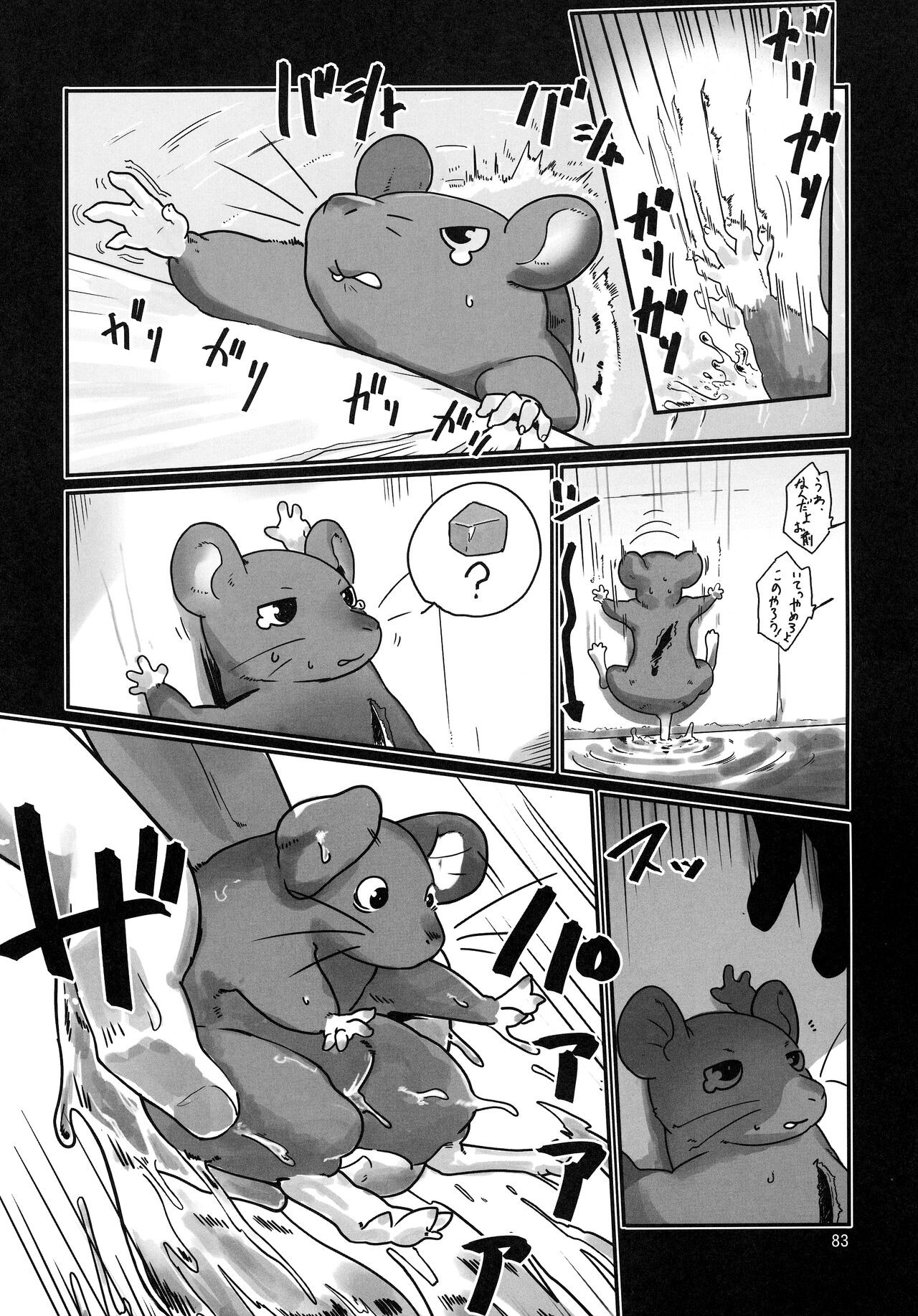 Page 82