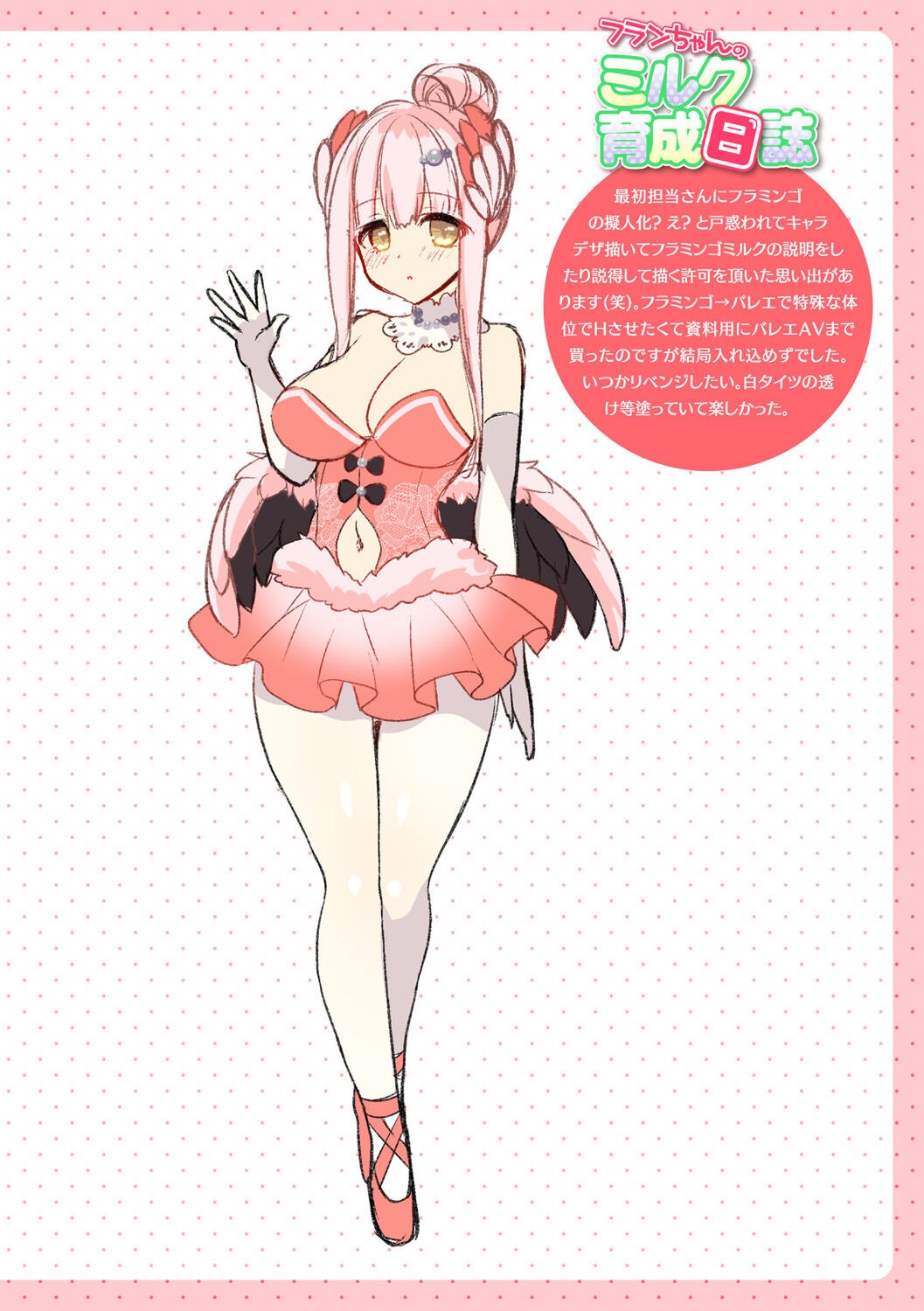 Page 64