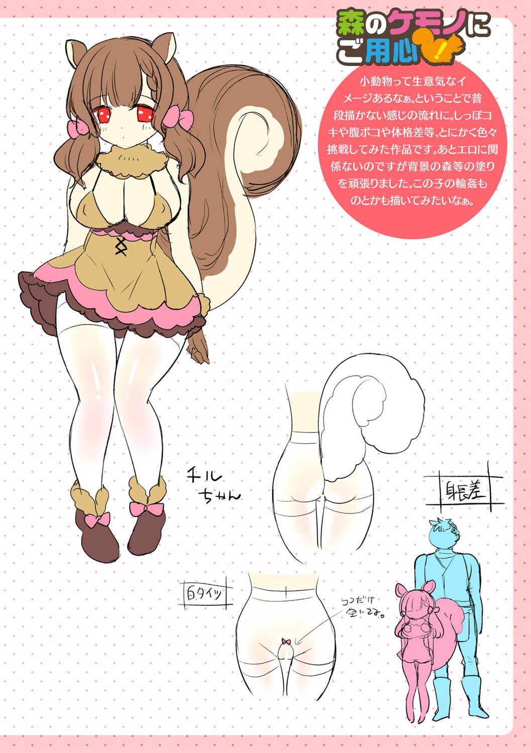 Page 66