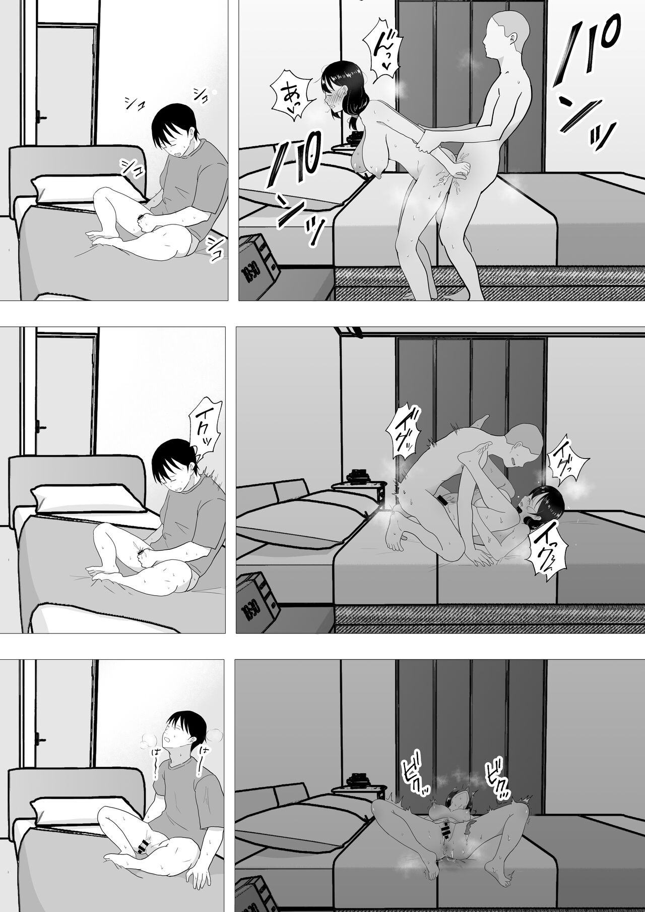 Page 51