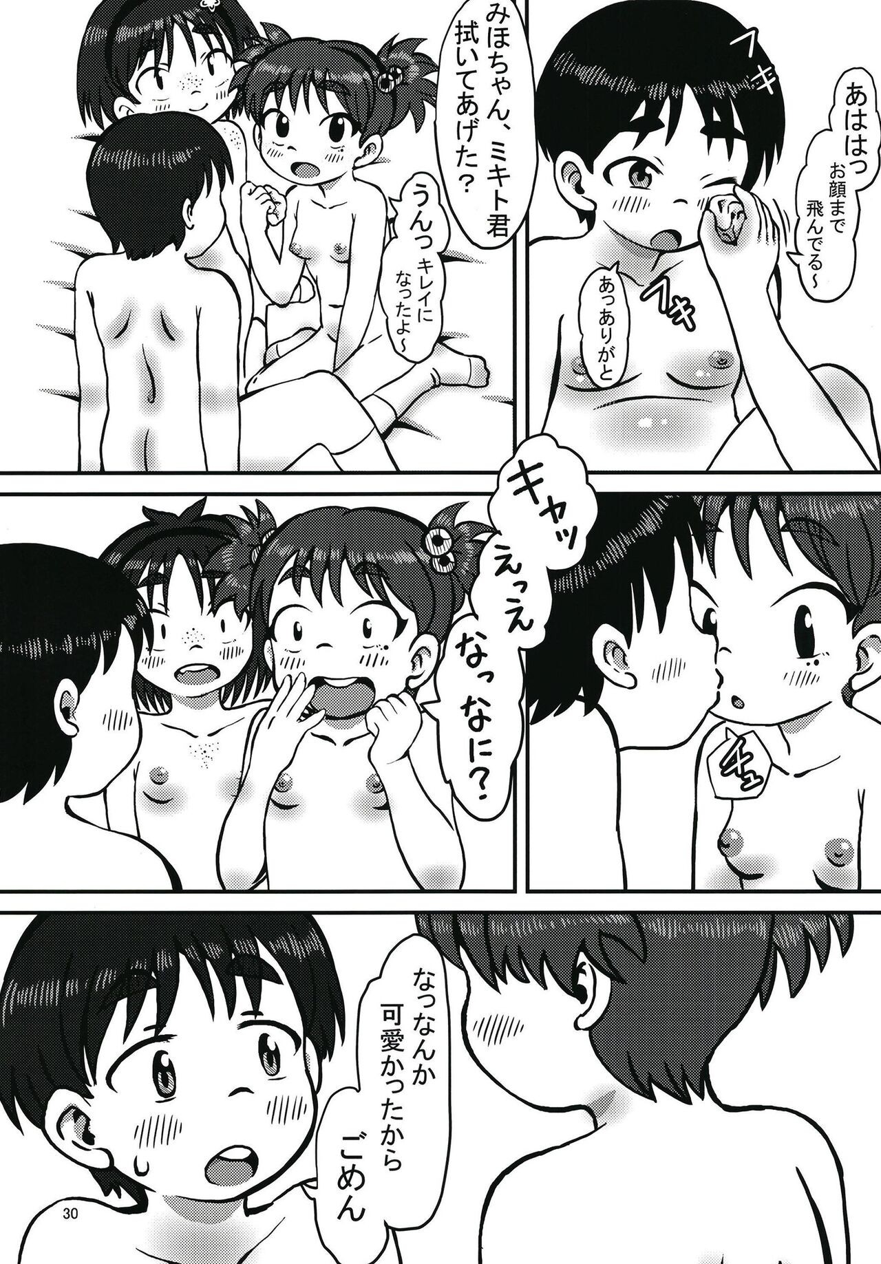 Page 30