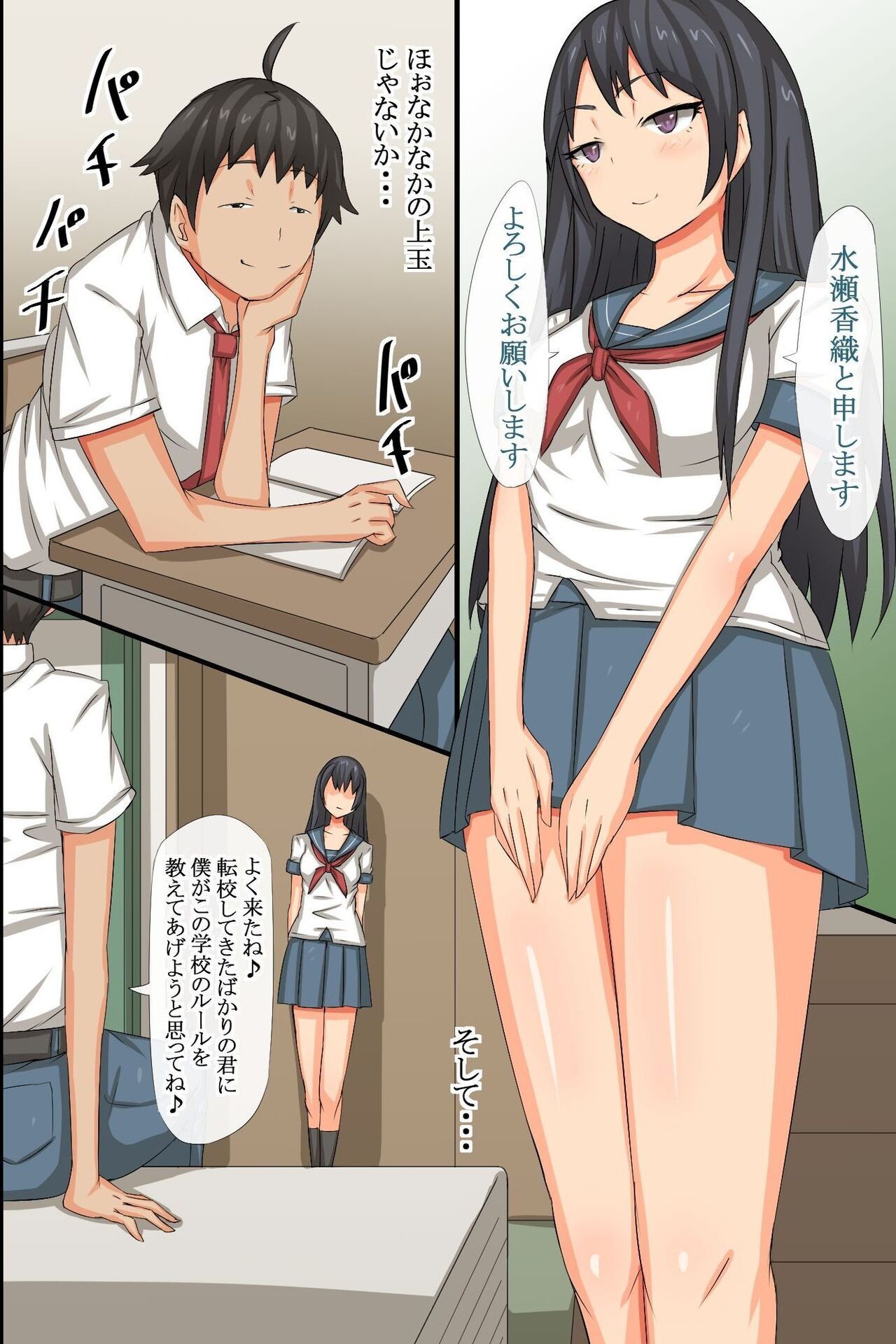 Page 29