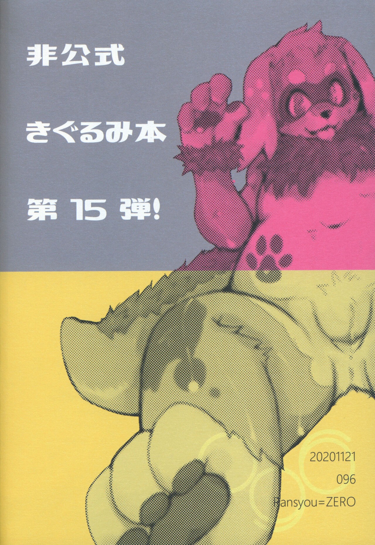 Page 26
