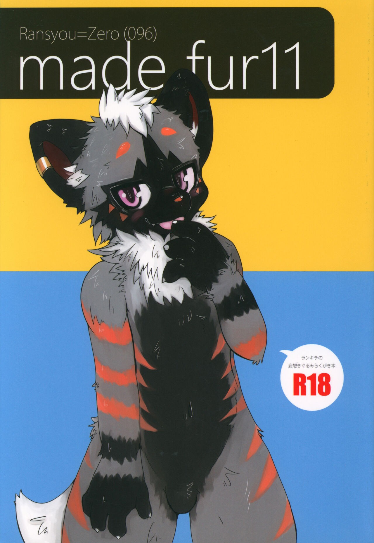 Made Fur 11