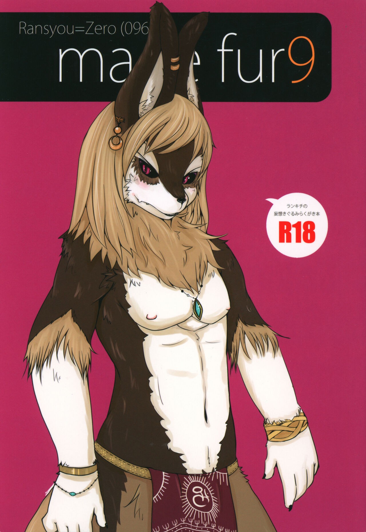 Made Fur 9