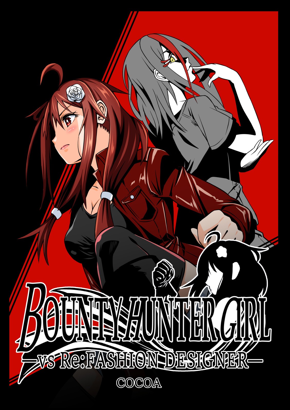 BOUNTY HUNTER GIRL vs Re:FASHION DESIGNER(第13話)