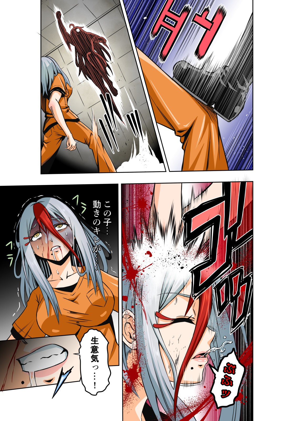Page 24