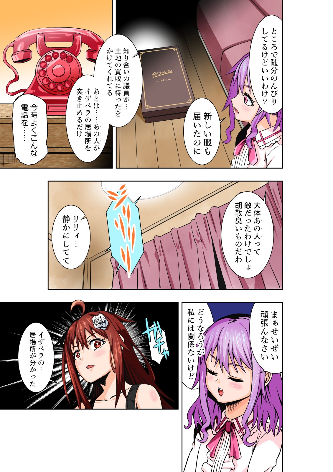 Page 32