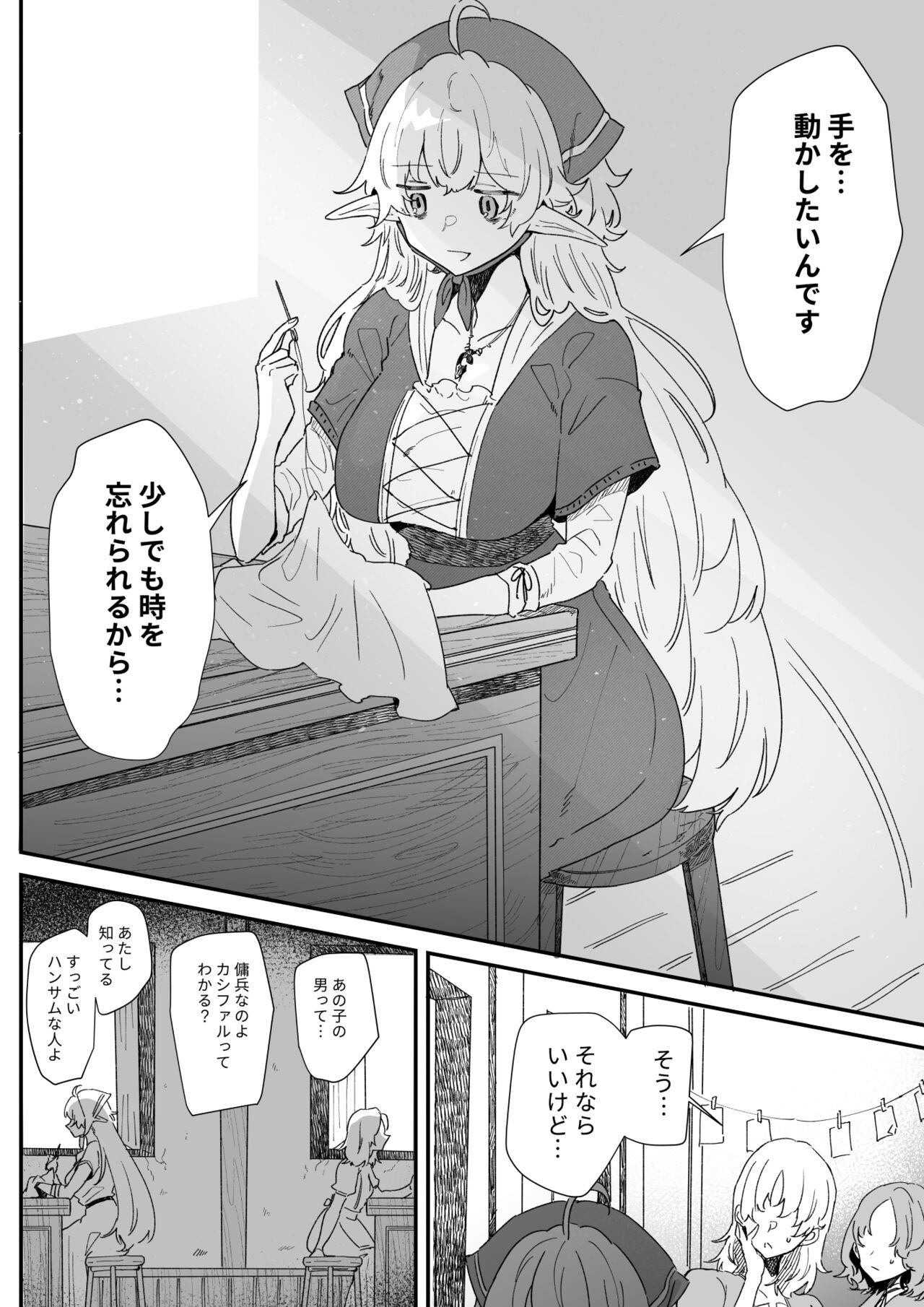 Page 125