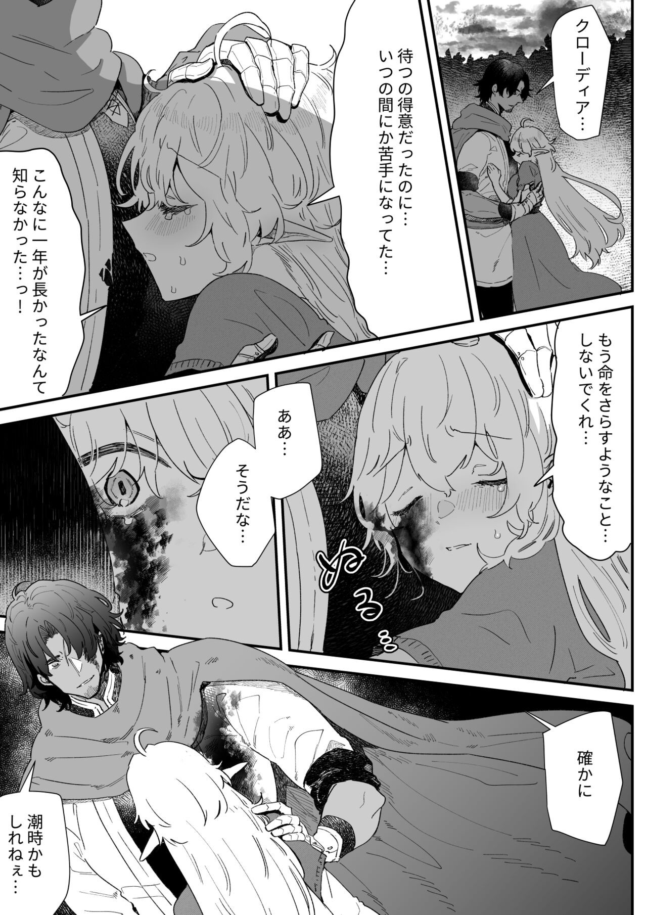 Page 132