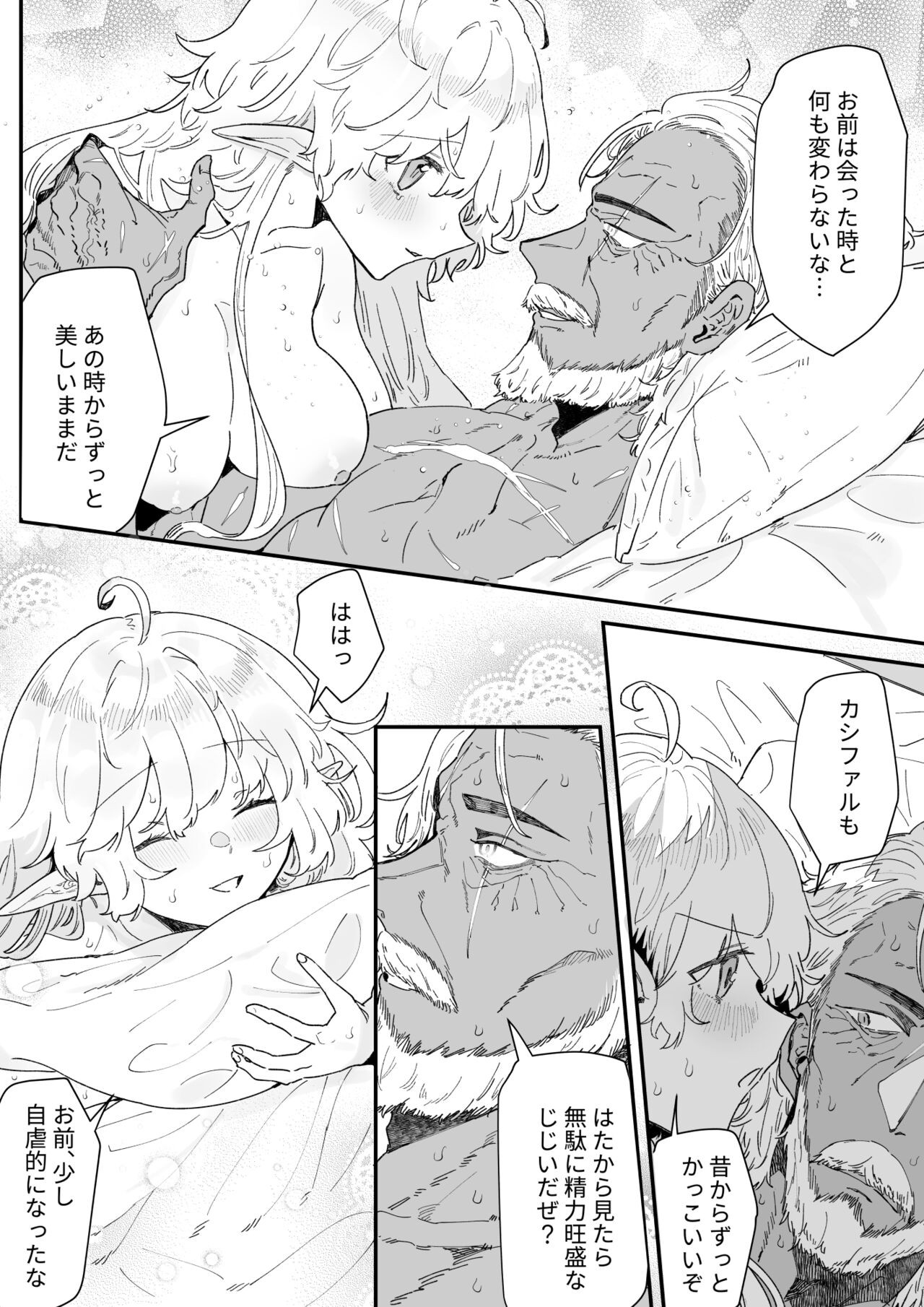Page 149