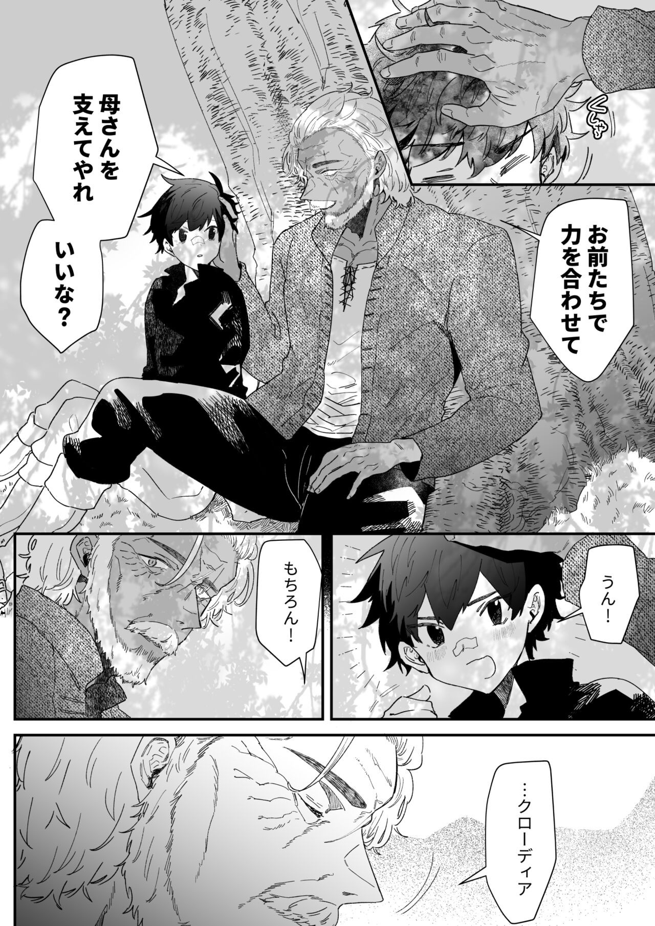Page 153