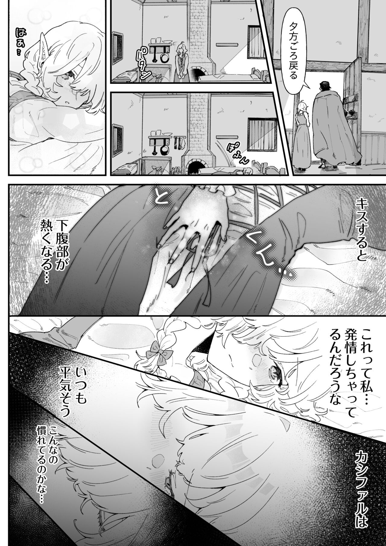 Page 62