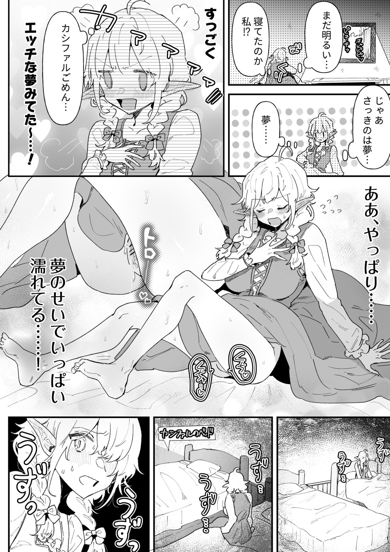 Page 68