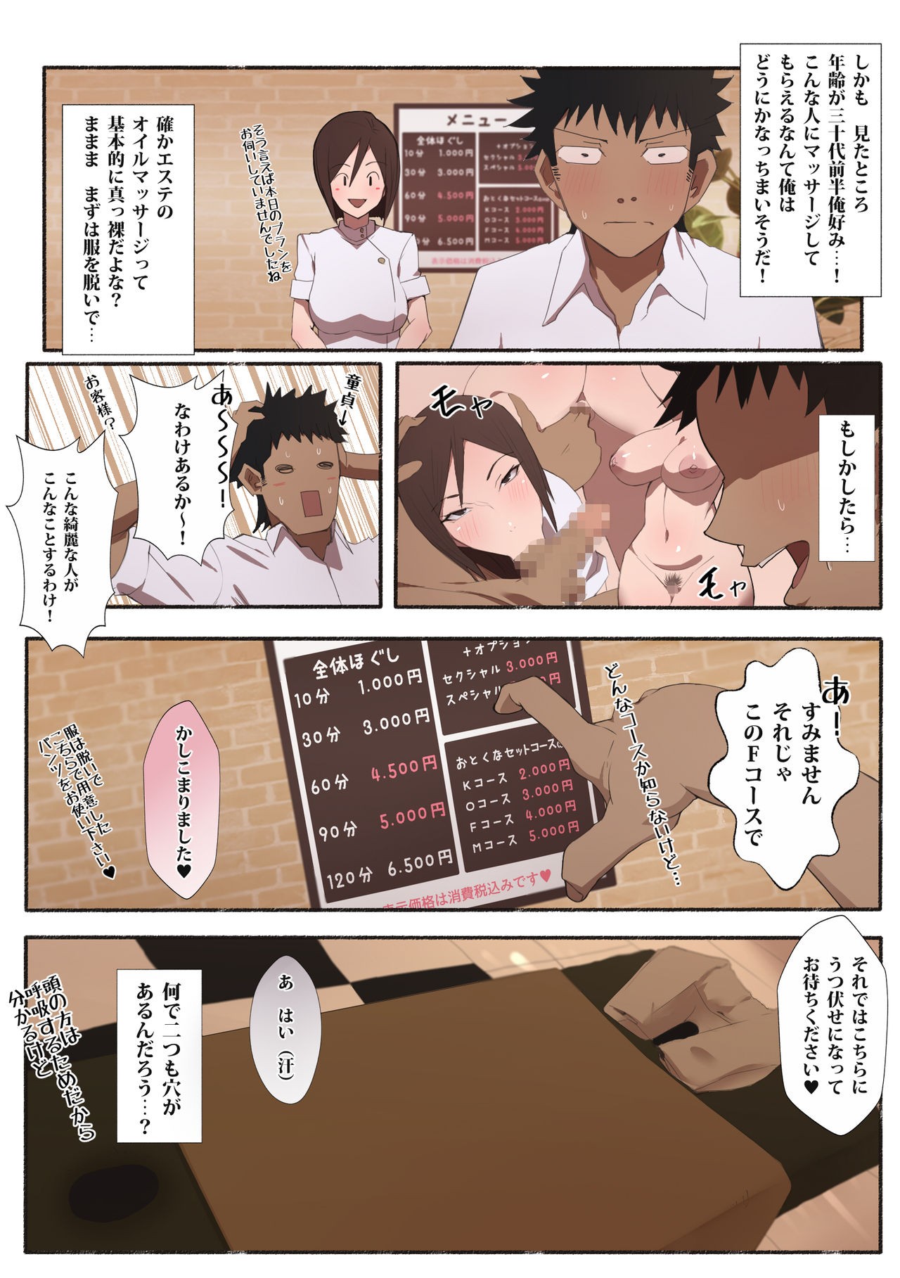 Page 188