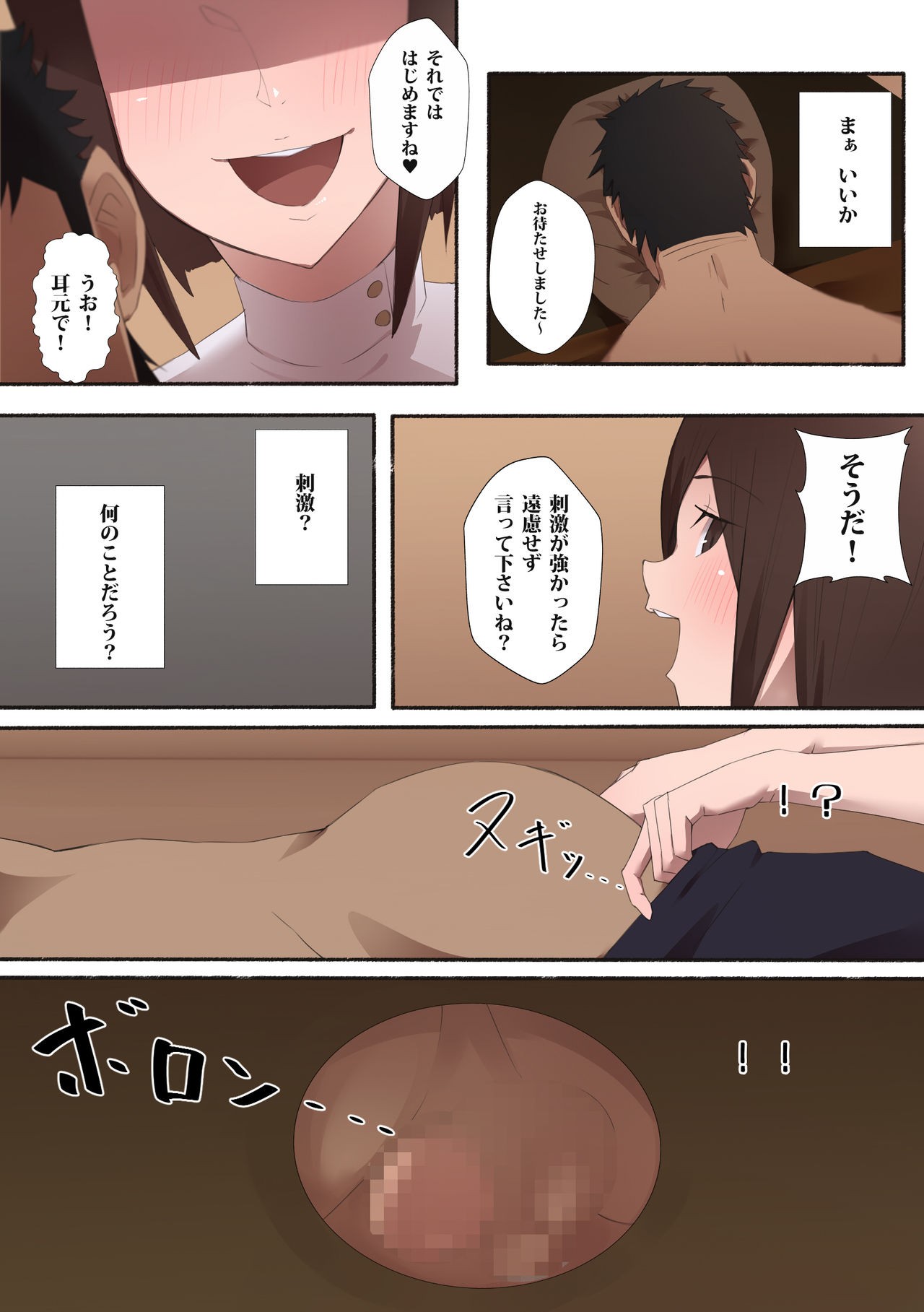 Page 189