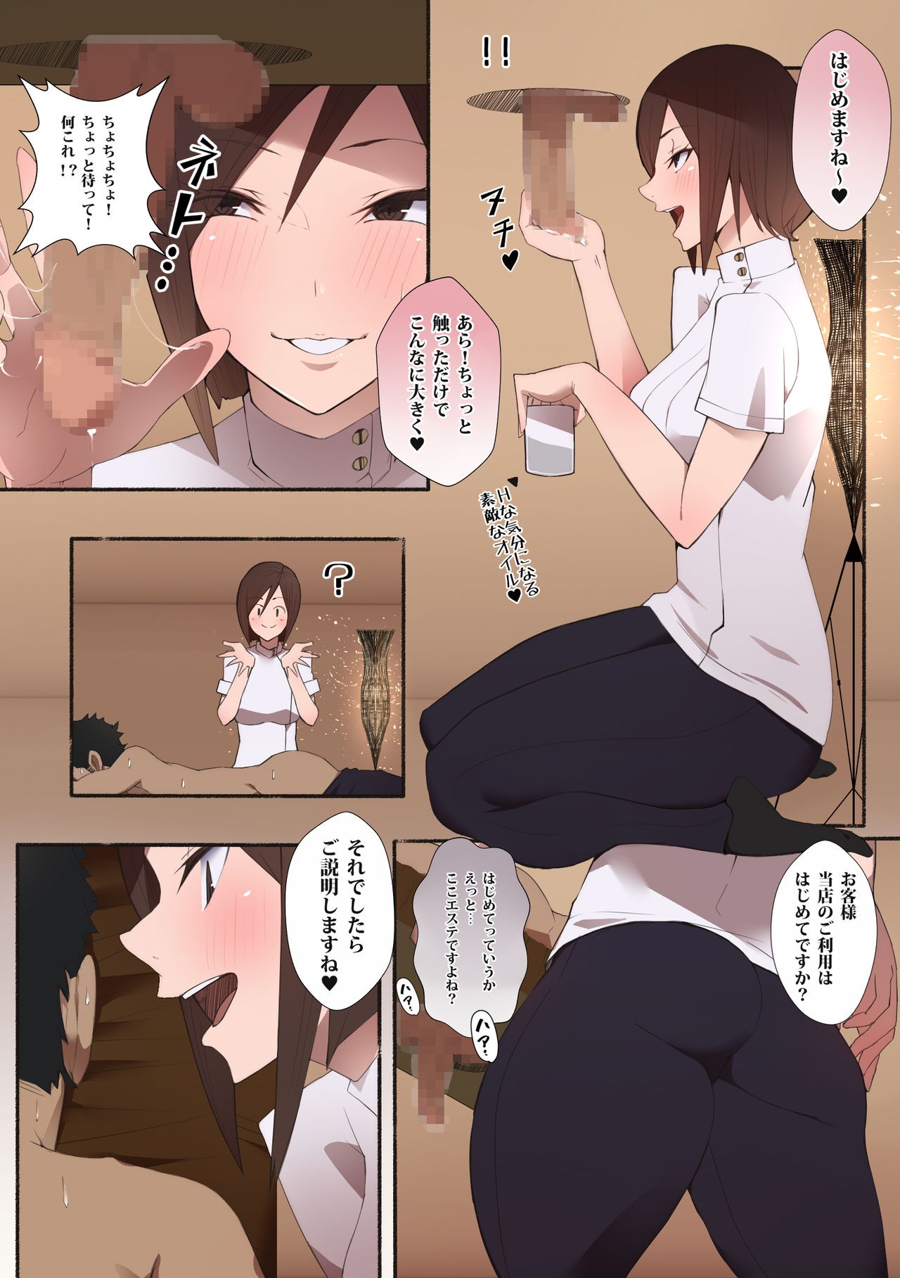 Page 190