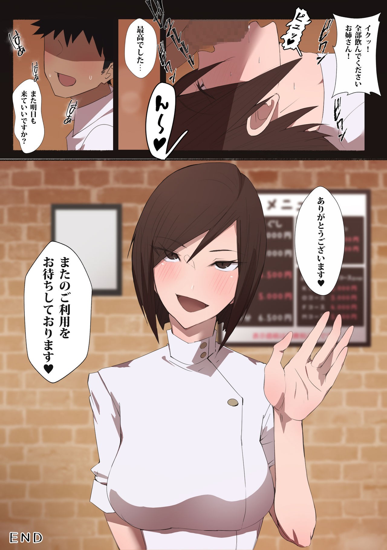 Page 203